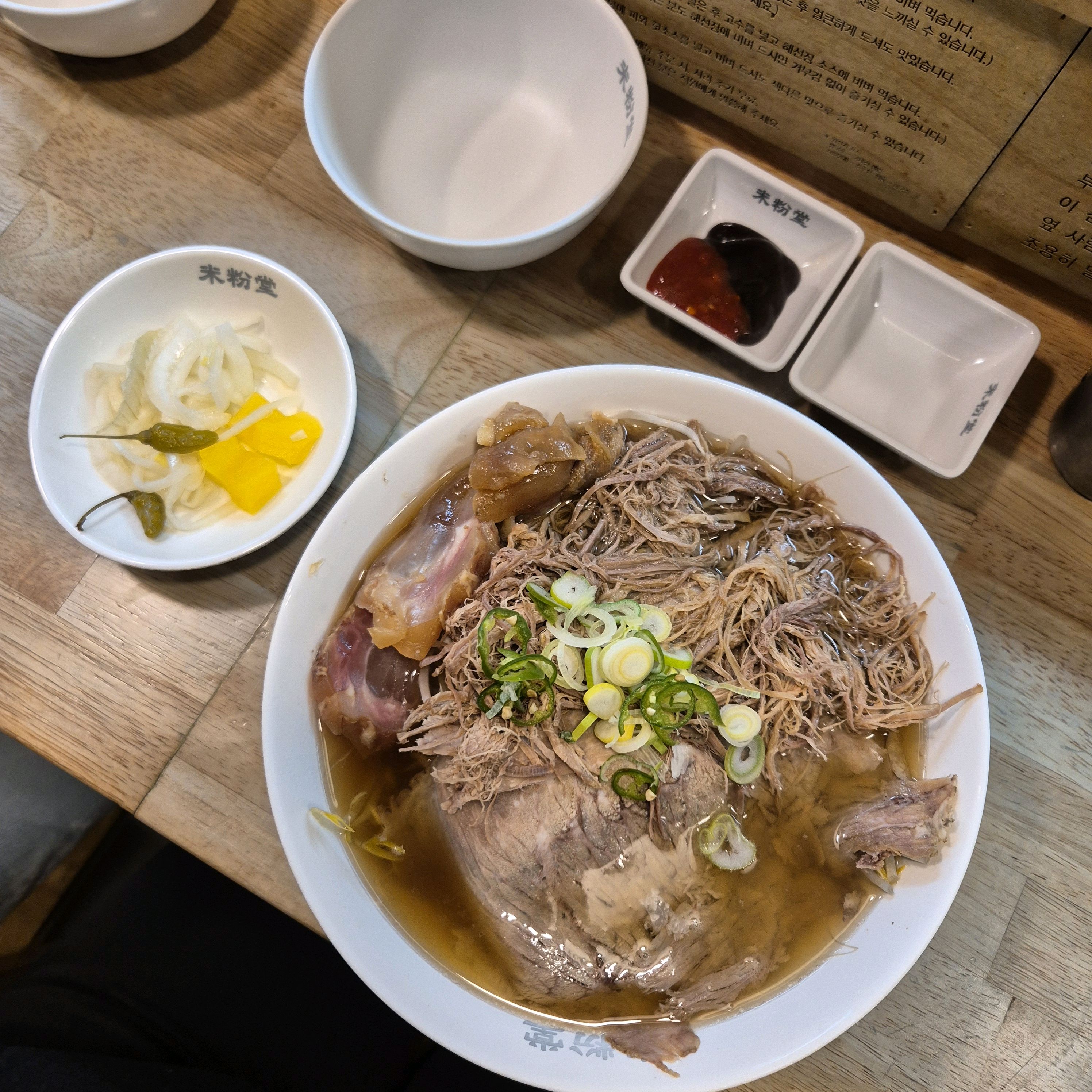 미분당 오랜만에 먹었는데 여전히 맛있네요~🍜 - 구래동 맛집 미분당 구래점