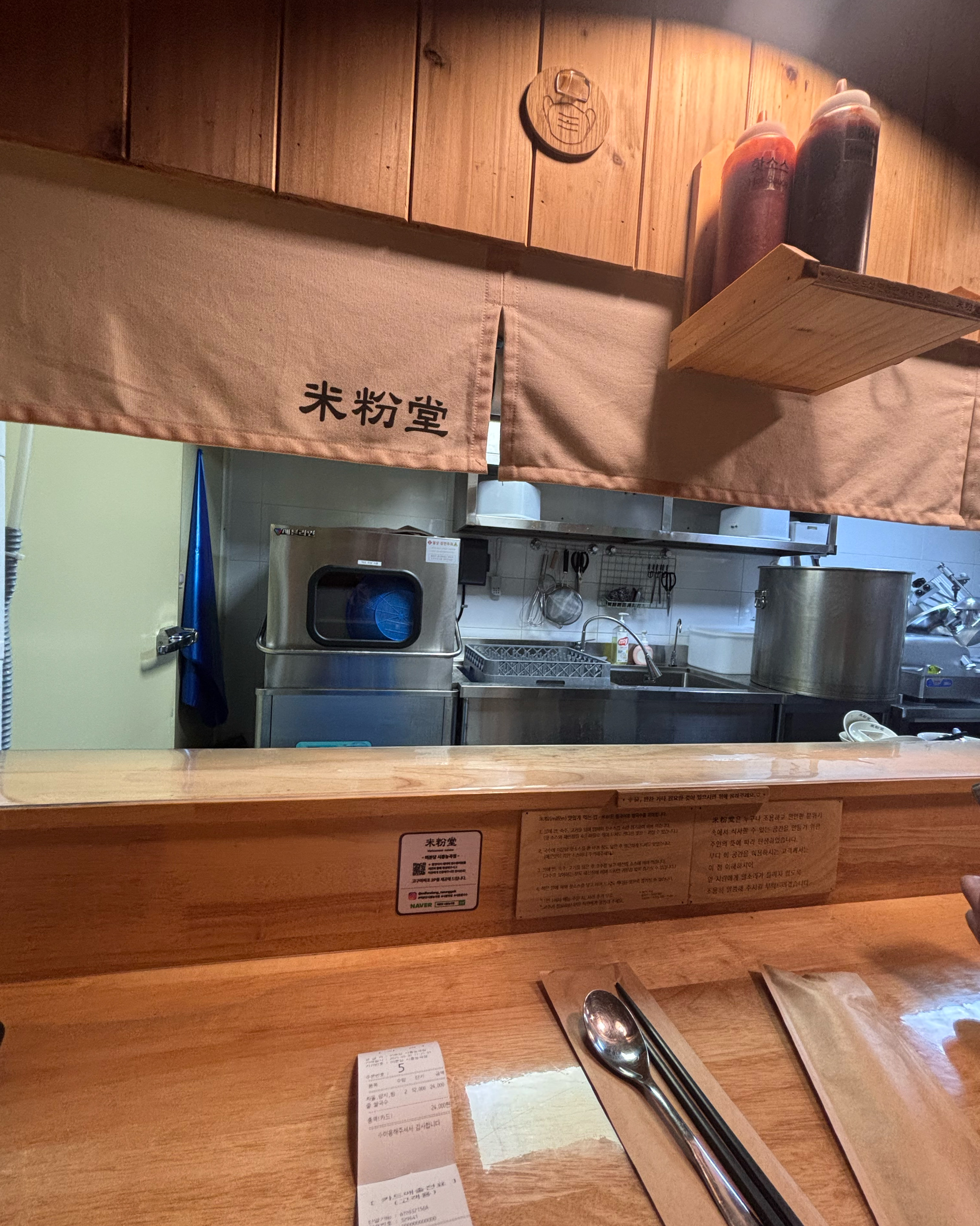 진짜 항상 너무 맛있고 친절허시고 쌀국수는 무조건 여기서만 먹어요 넘 최곱니다ㅠㅠ♥️♥️👍