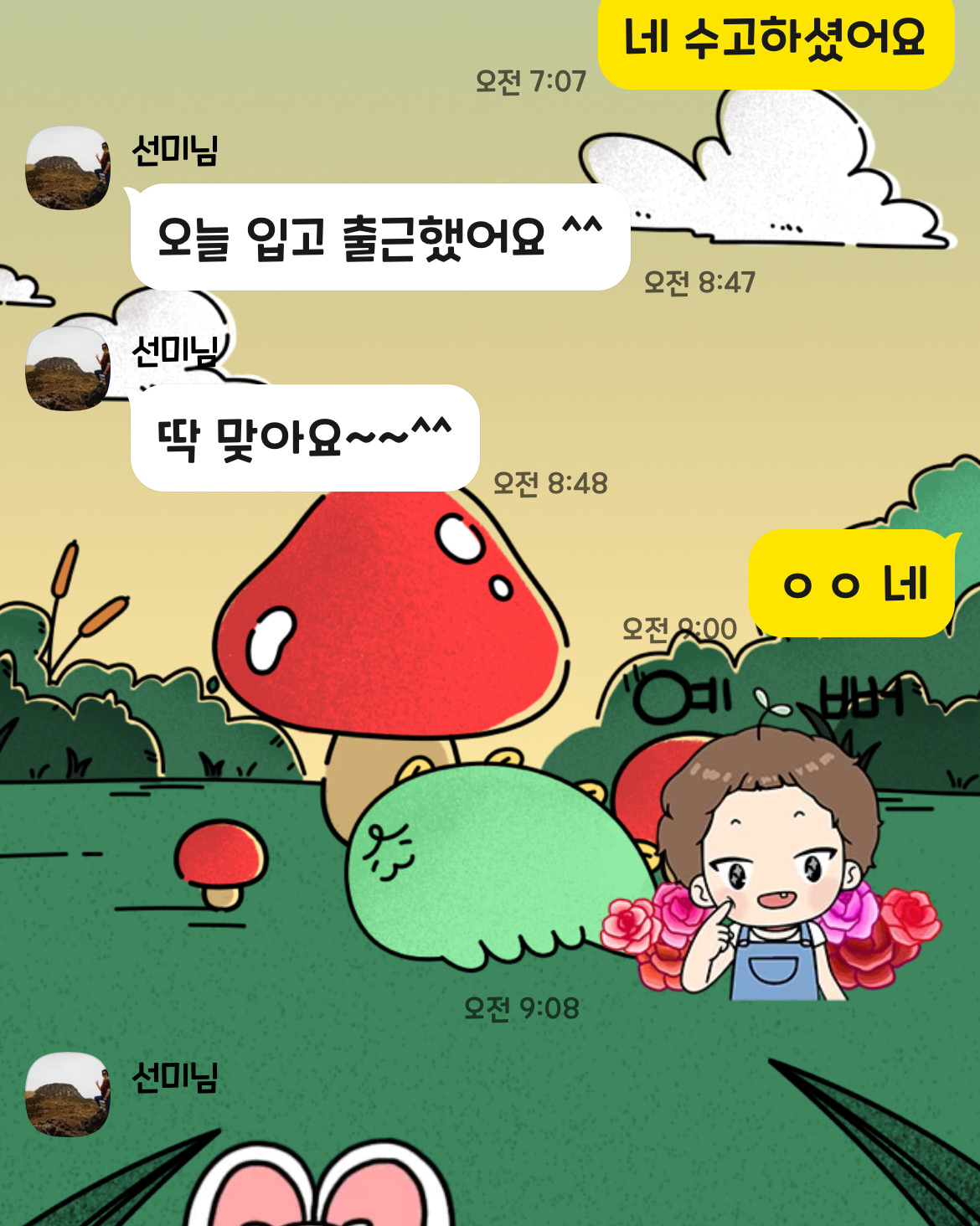 정자역 맛집 투썸플레이스 분당정자역점 내돈내산 찐리뷰