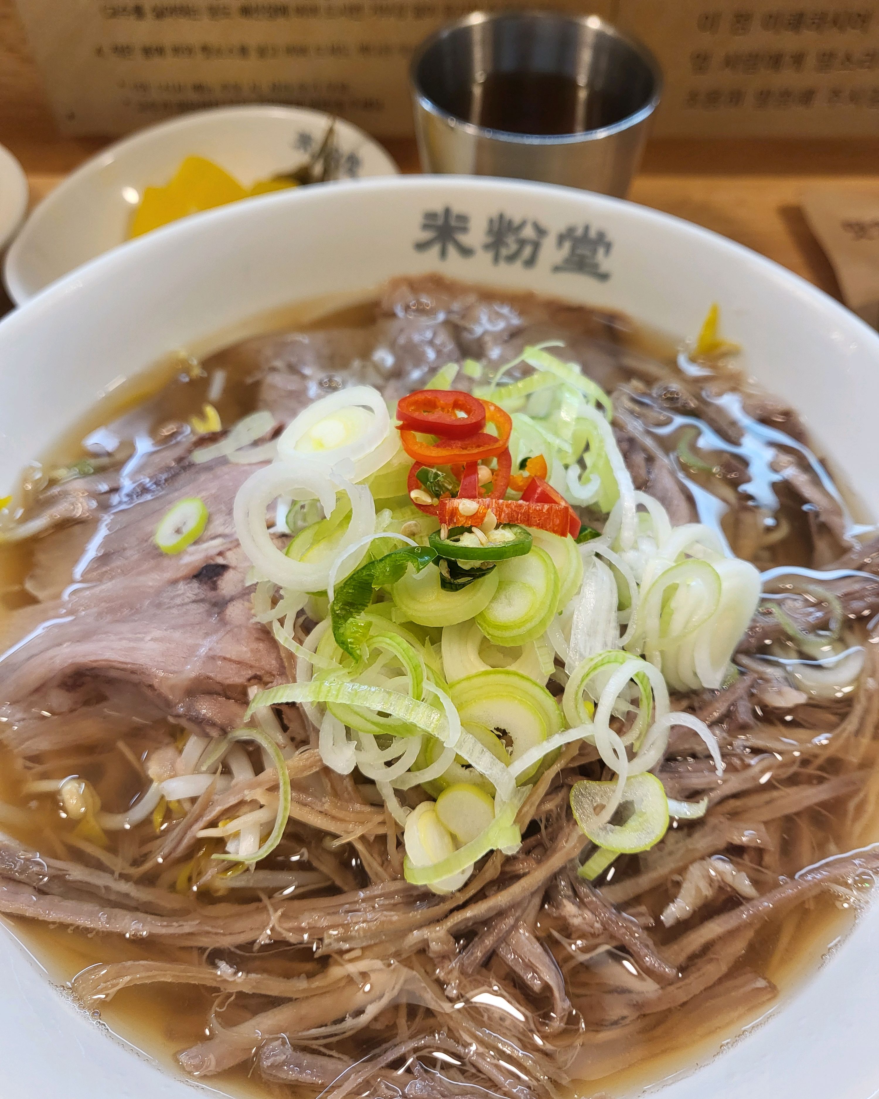 쌀국수 좋아해서 자주 오는데 면사리 추가 무료고 국물도 깔끔하니 맛있어요!^^ - 인천논현역 맛집 미분당 인천논현점