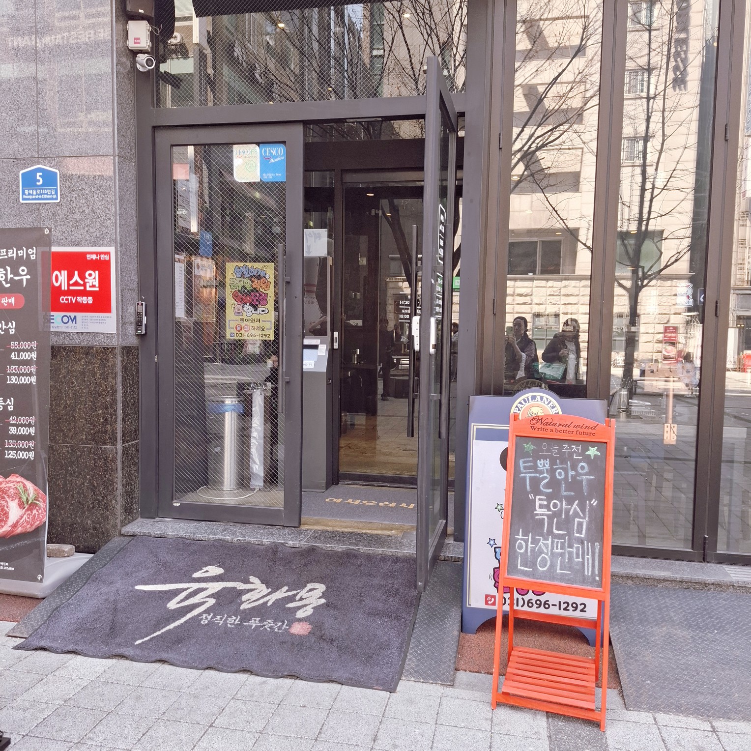 서현역 맛집 육화몽 서현점 내돈내산 찐리뷰