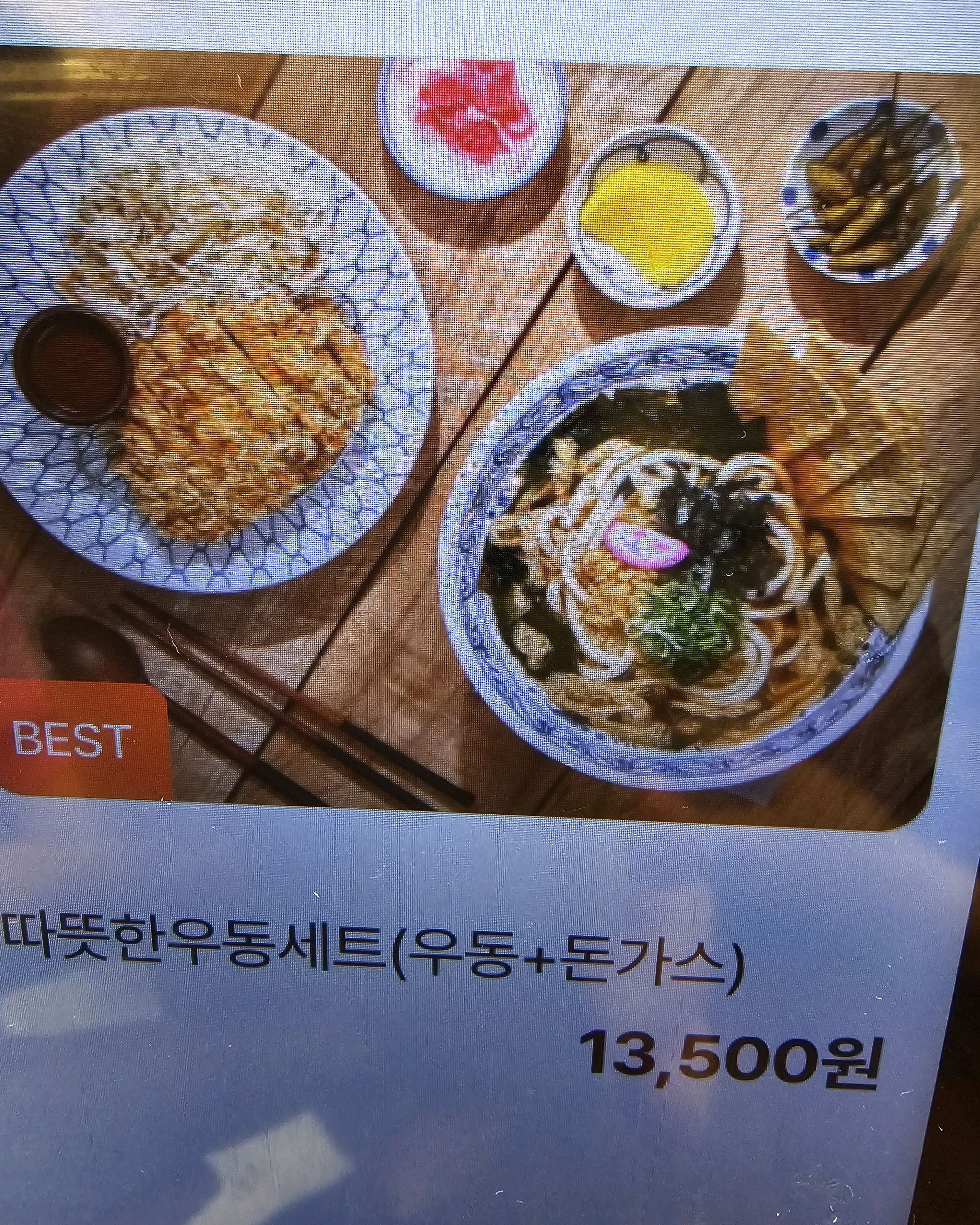 삼동소바 - 이천 맛집 삼동소바 이천점