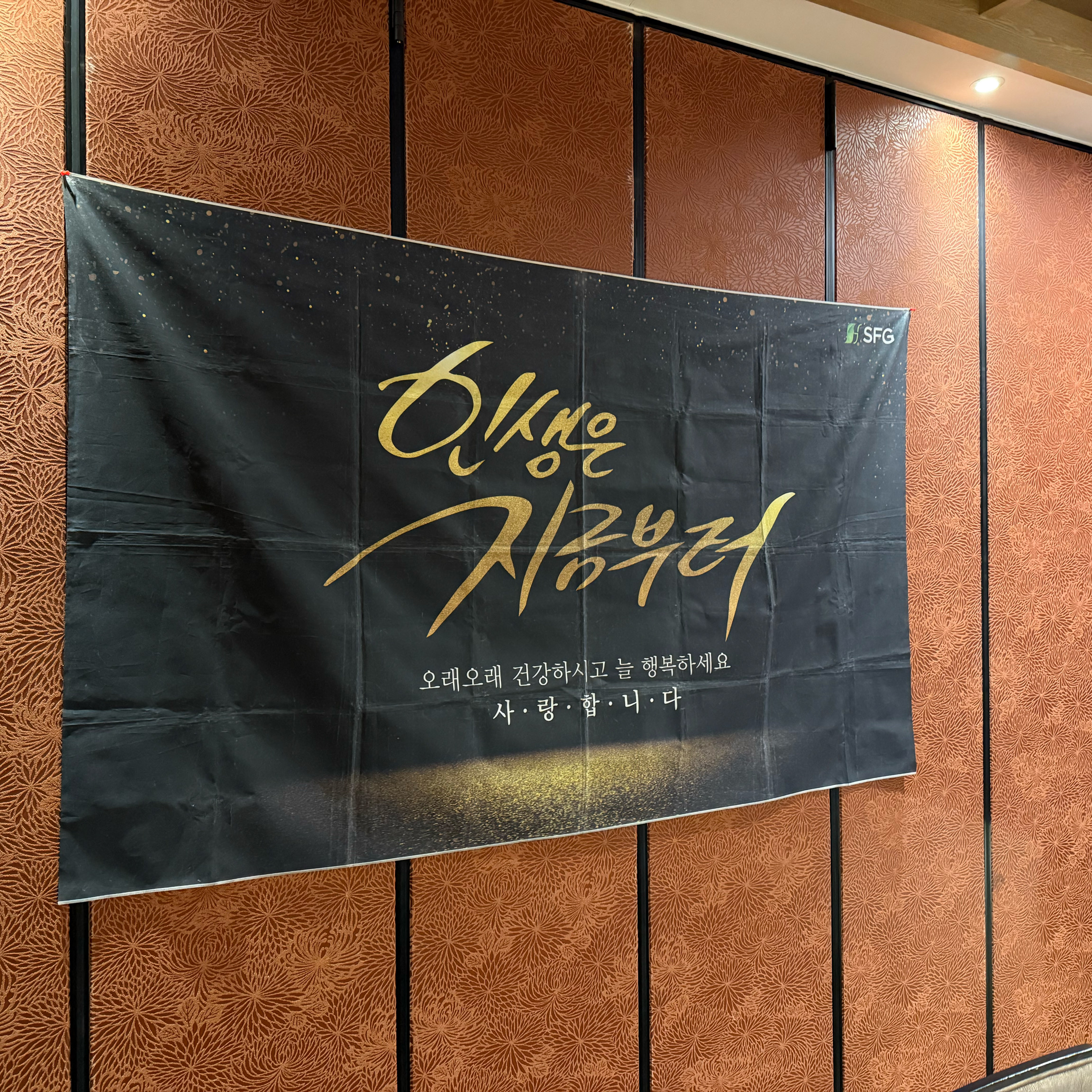 오리역 맛집 긴자 용인죽전역점 내돈내산 방문리뷰