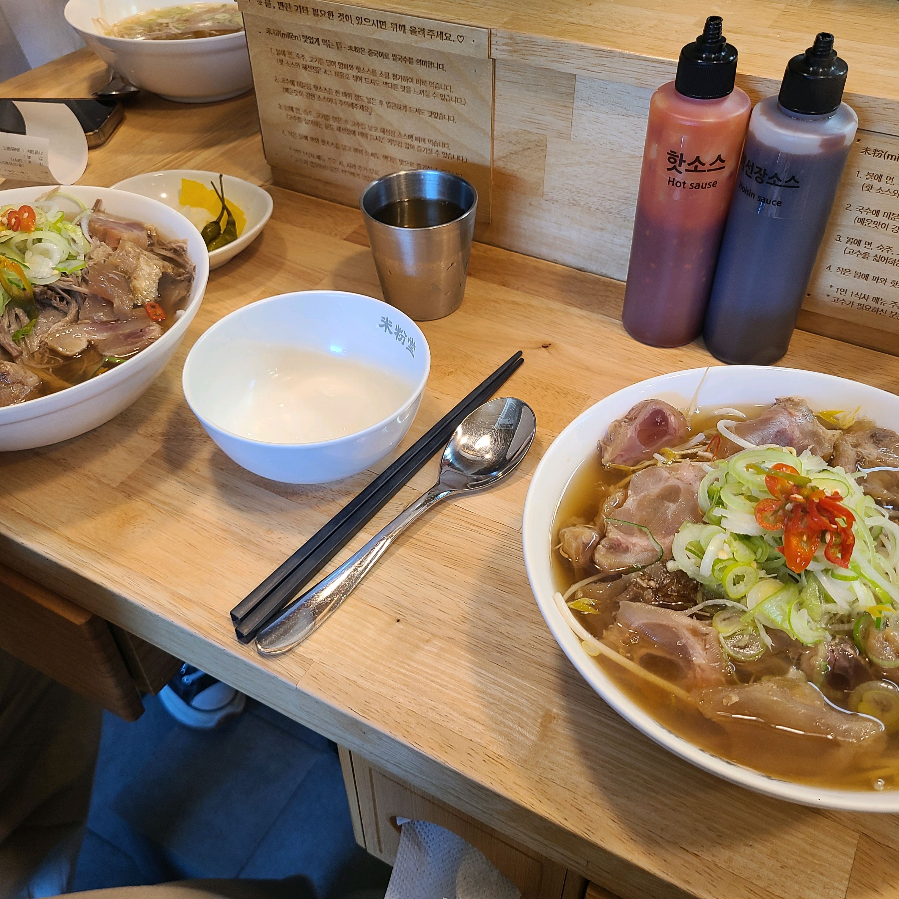 정말 자주 먹는 쌀국수 집 미분당! - 안암역 맛집 미분당 고대안암점