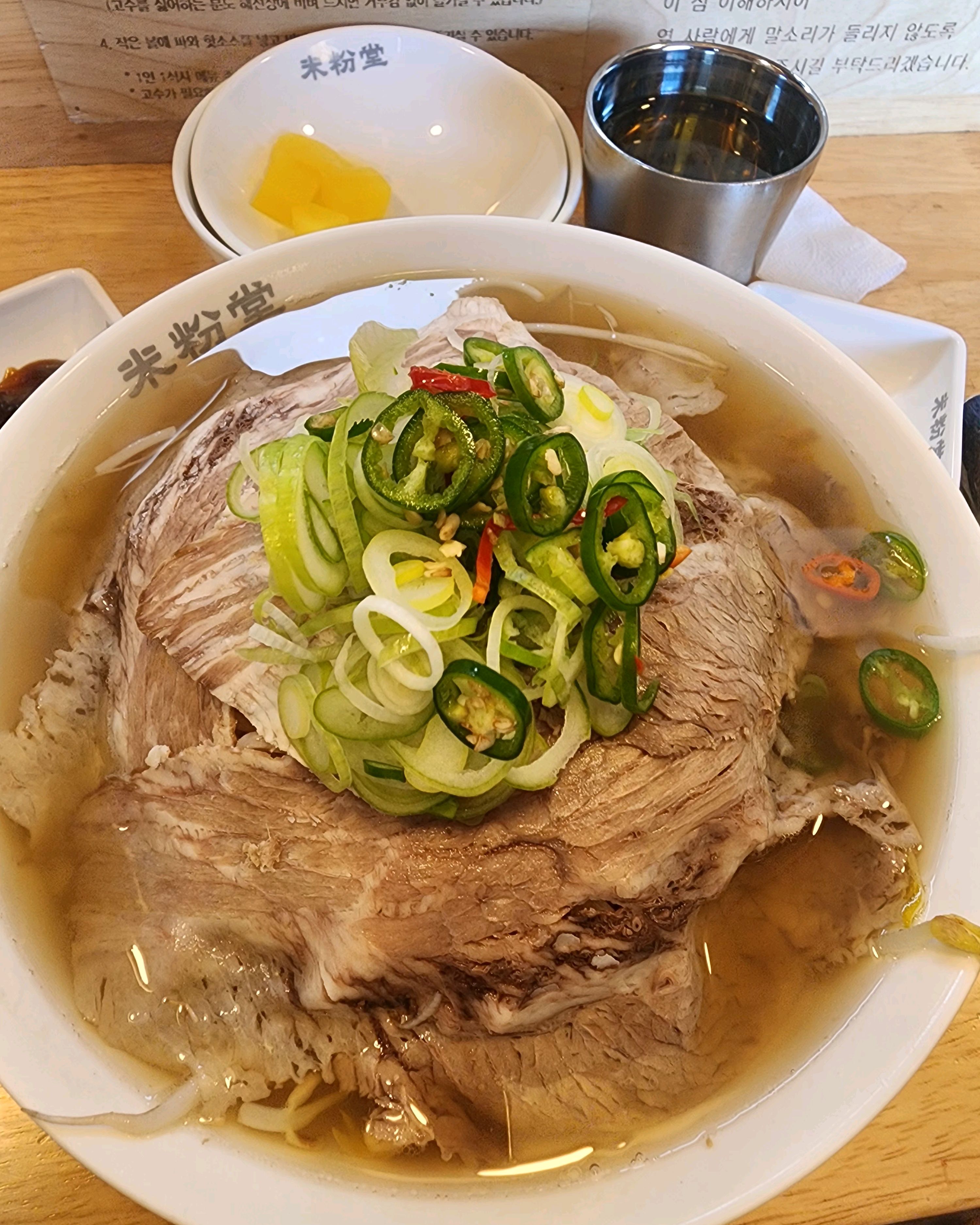 쌀국수 맛집 미분당 이에요. - 기흥 맛집 미분당 용인서천점