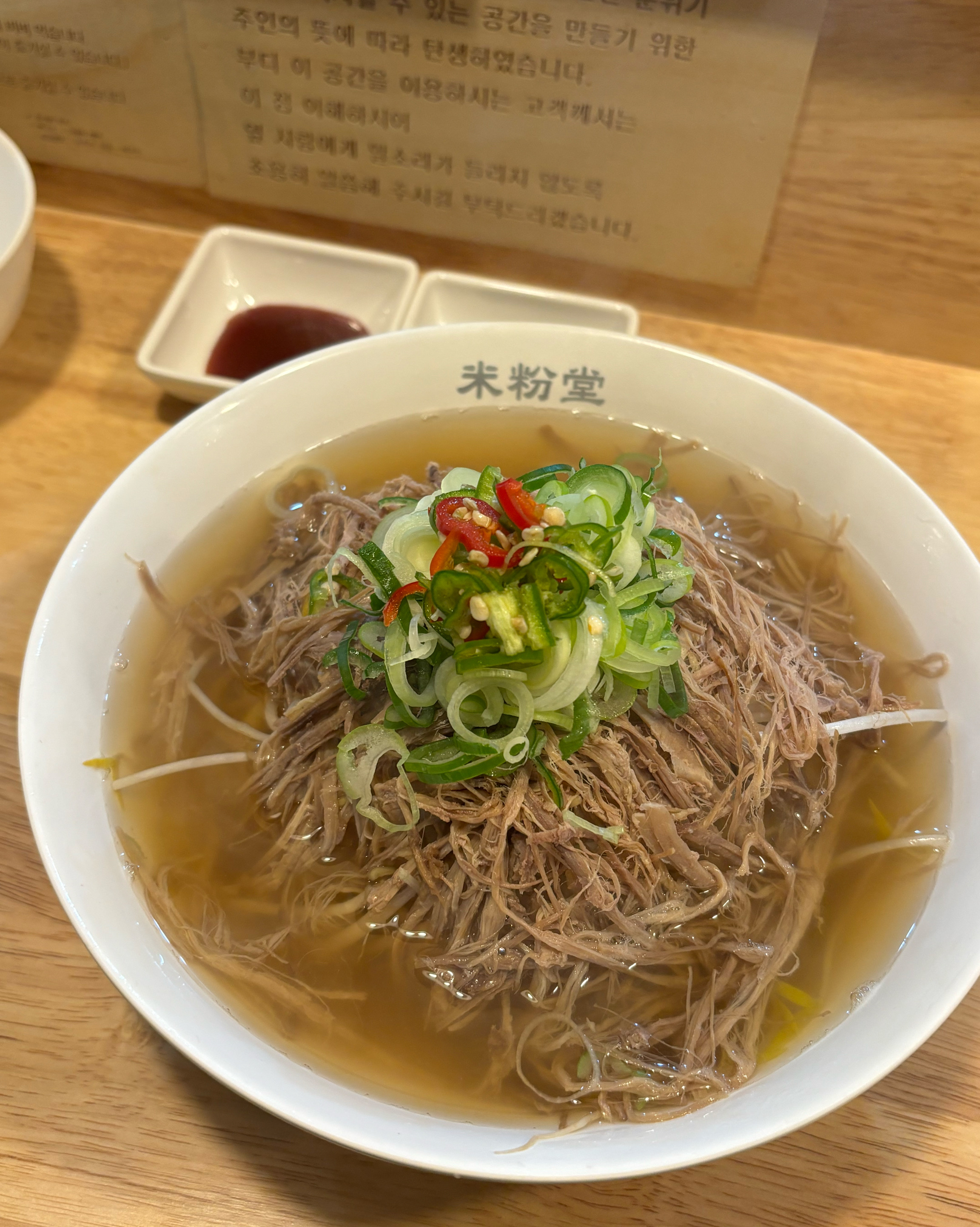 혼밥, 데이트 모두 즐길수있는 미분당 - 사상역 맛집 미분당 사상점