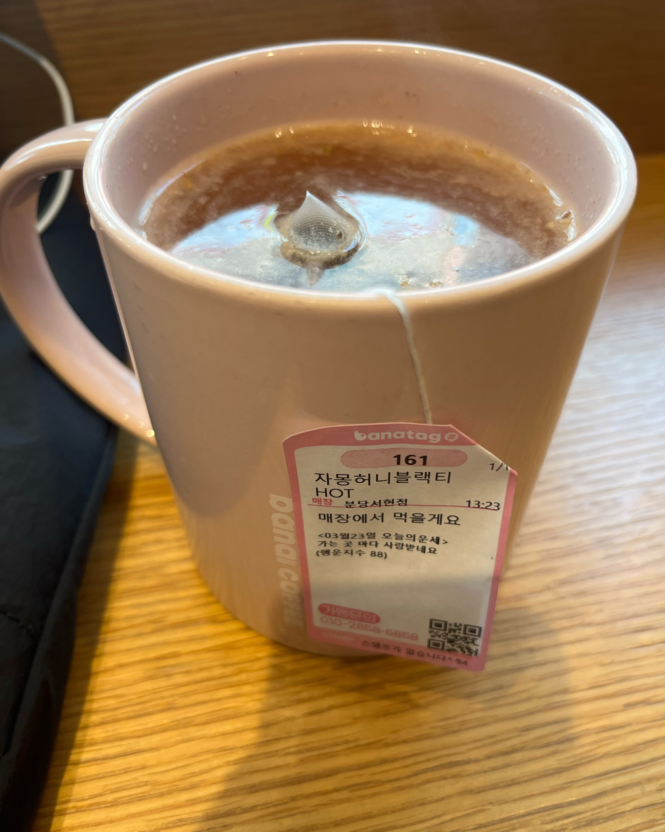 서현역 맛집 바나프레소 분당서현점 내돈내산 리얼후기