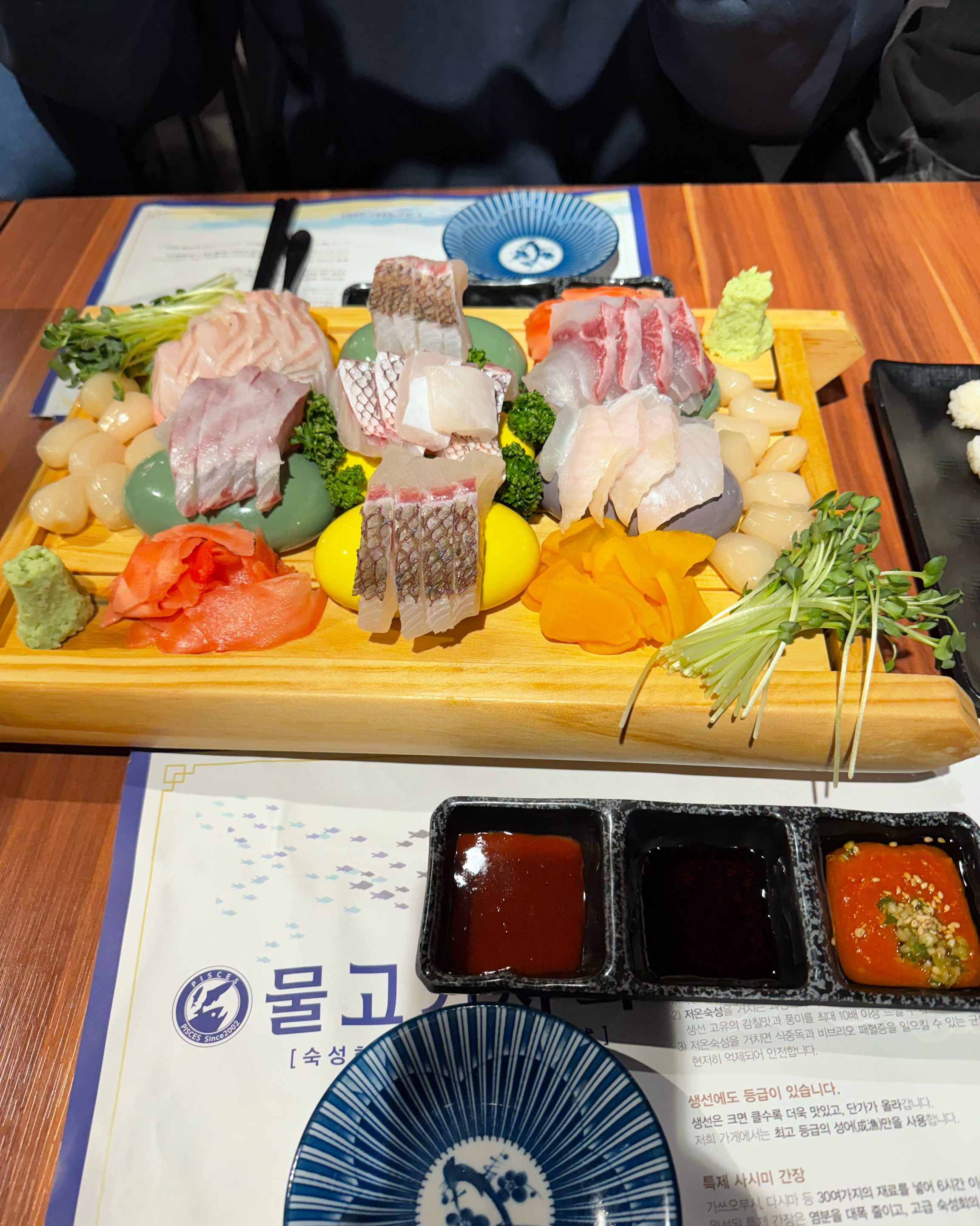 신선한 회를 맛있게 많이 먹을 수 있어서 좋습니다 ~~~! - 종합운동장역 맛집 물고기자리 잠실점