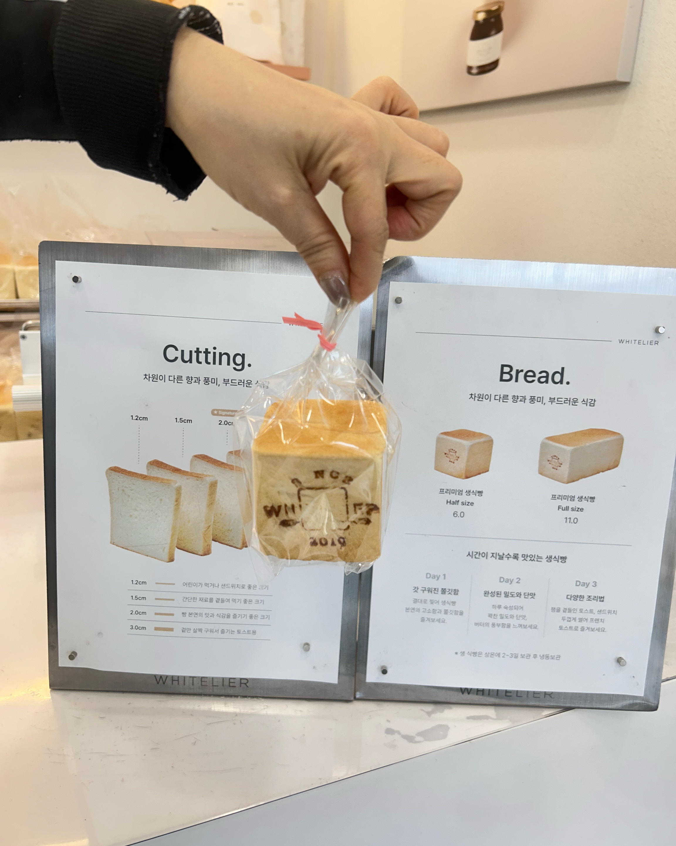 피스타치오 잼도 같이 샀는데 넘 맛있어요! - 경산 중산동 맛집 화이트리에 중산점