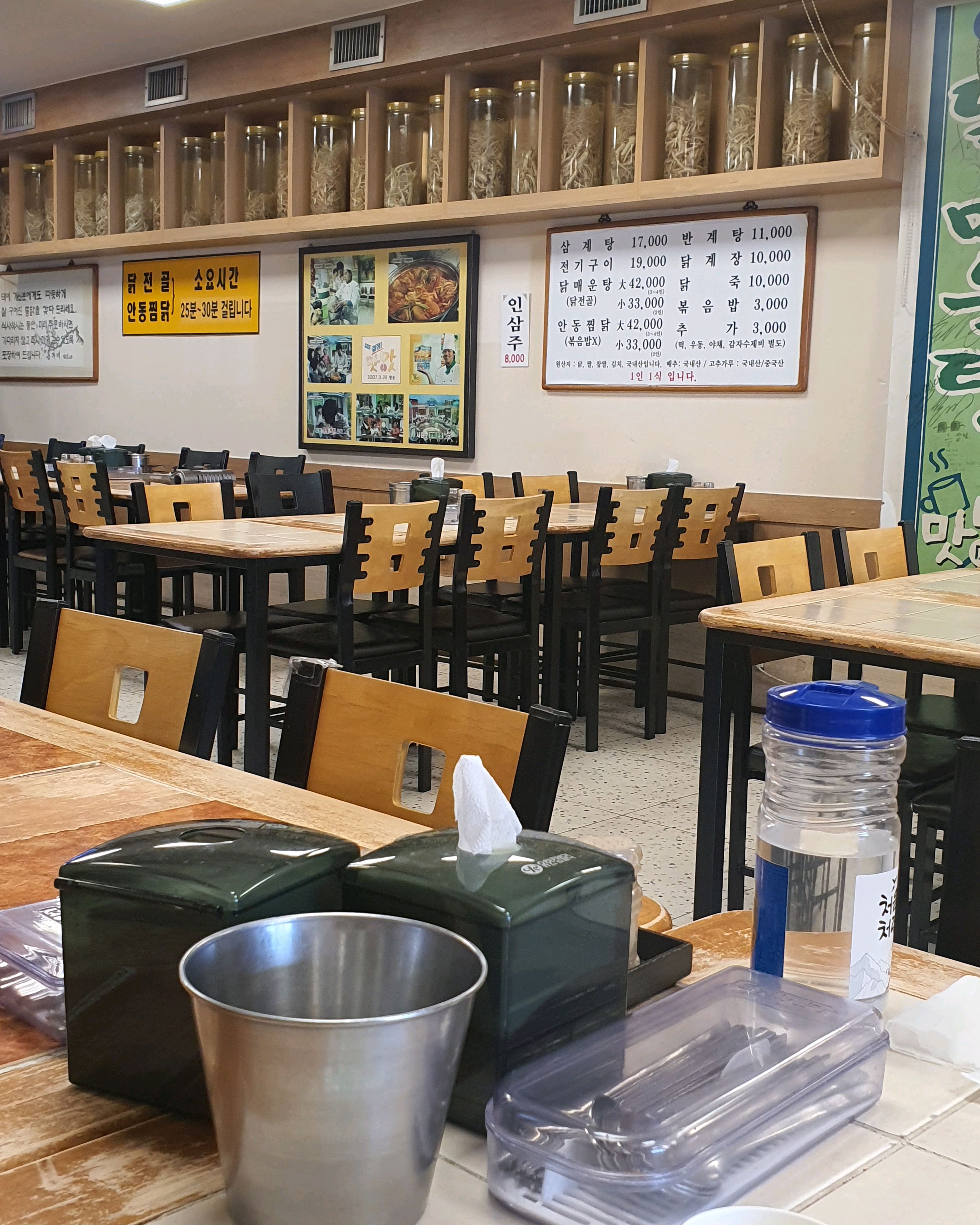 포장해서 먹다가 오늘은 매장에서 먹기로 했어요. - 안양 맛집 홍가네 영양센타