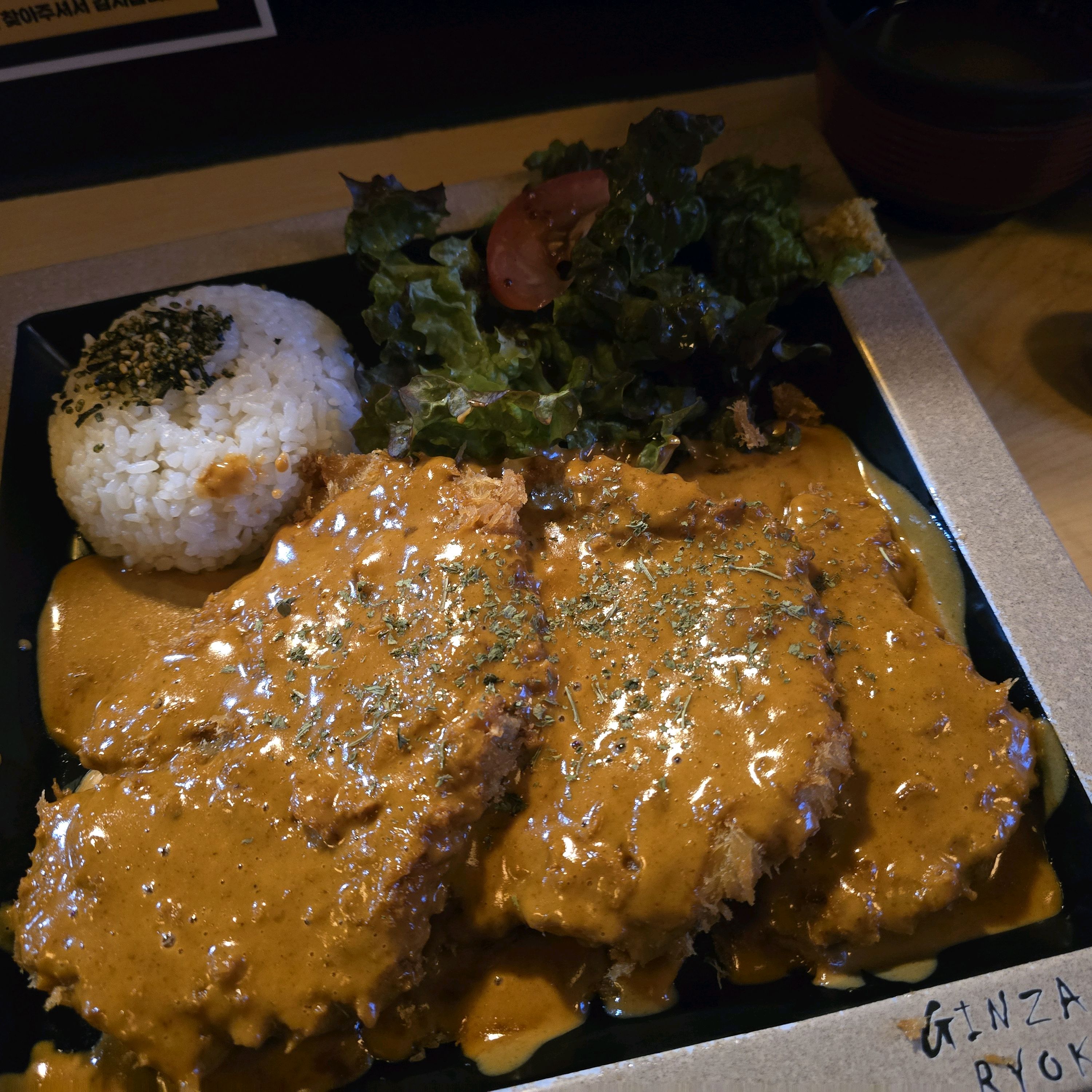 [양평역 맛집 긴자료코 양평점] 직접 가본 로컬 리뷰