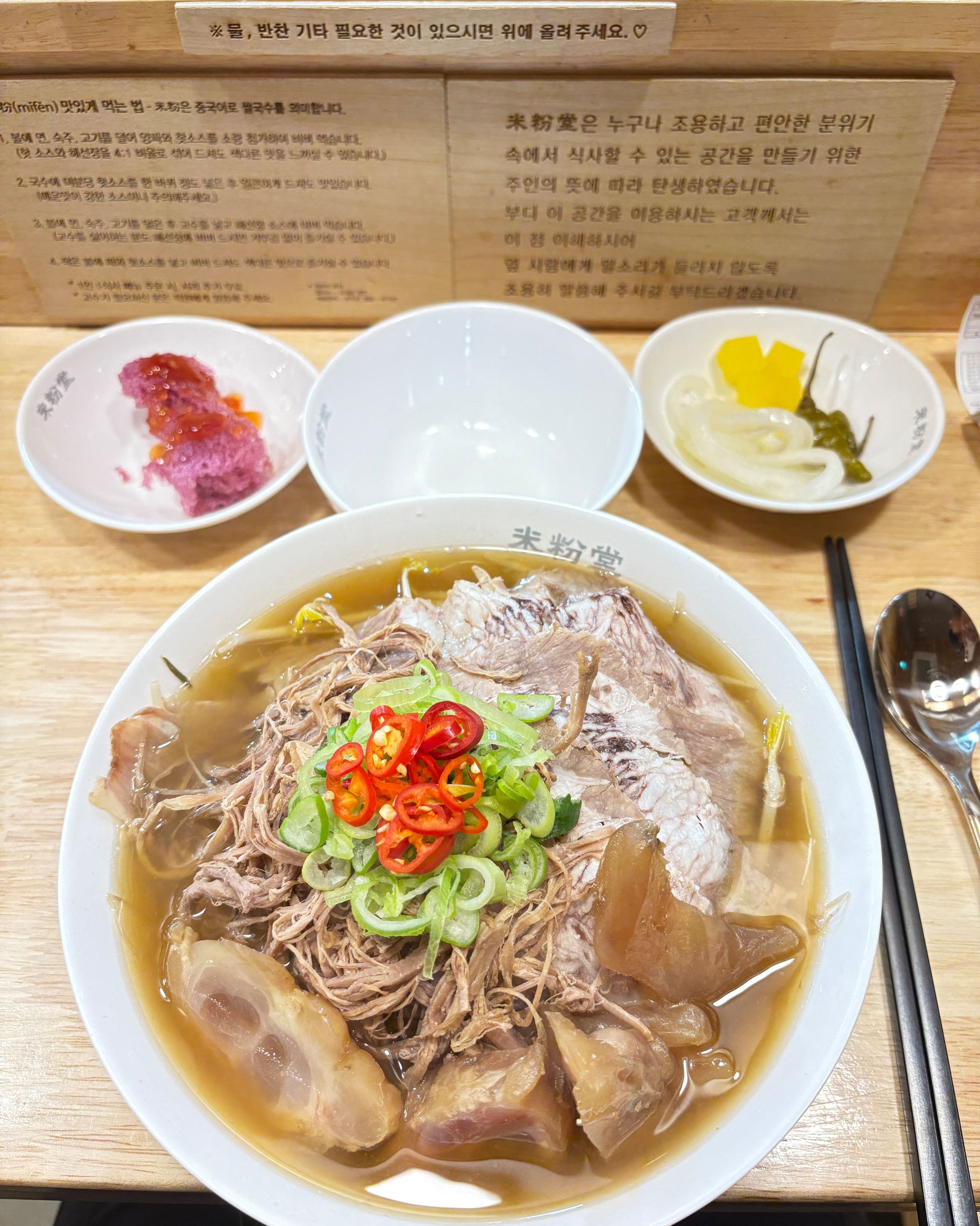 양도 많고 가격도 합리적 혼자 와서 조용한 분위기에 먹기 좋아요 맛은 당연하게 좋고요 👍 - 통영 죽림 맛집 미분당 통영점