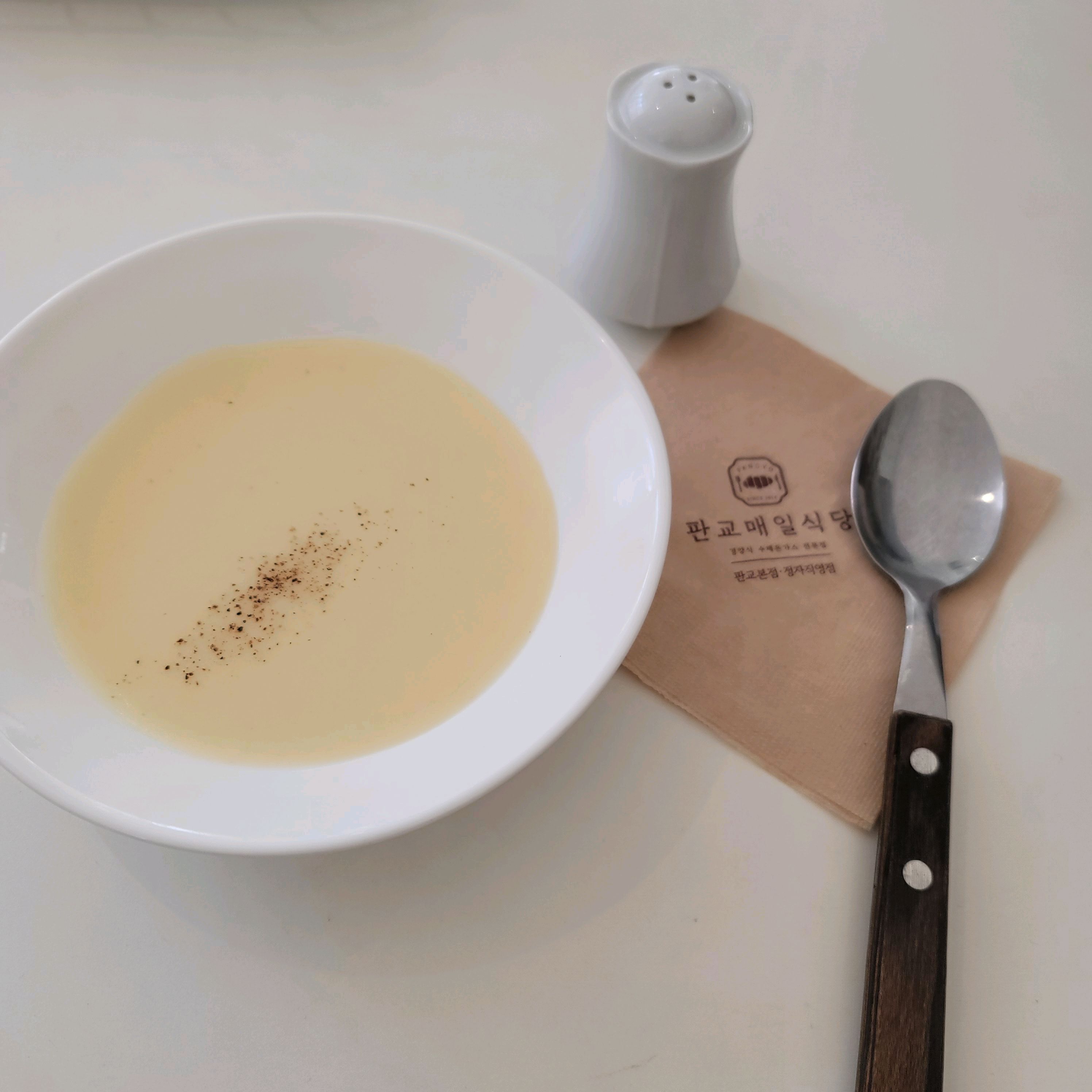 정자역 맛집 판교매일식당 정자직영점 내돈내산 리얼후기