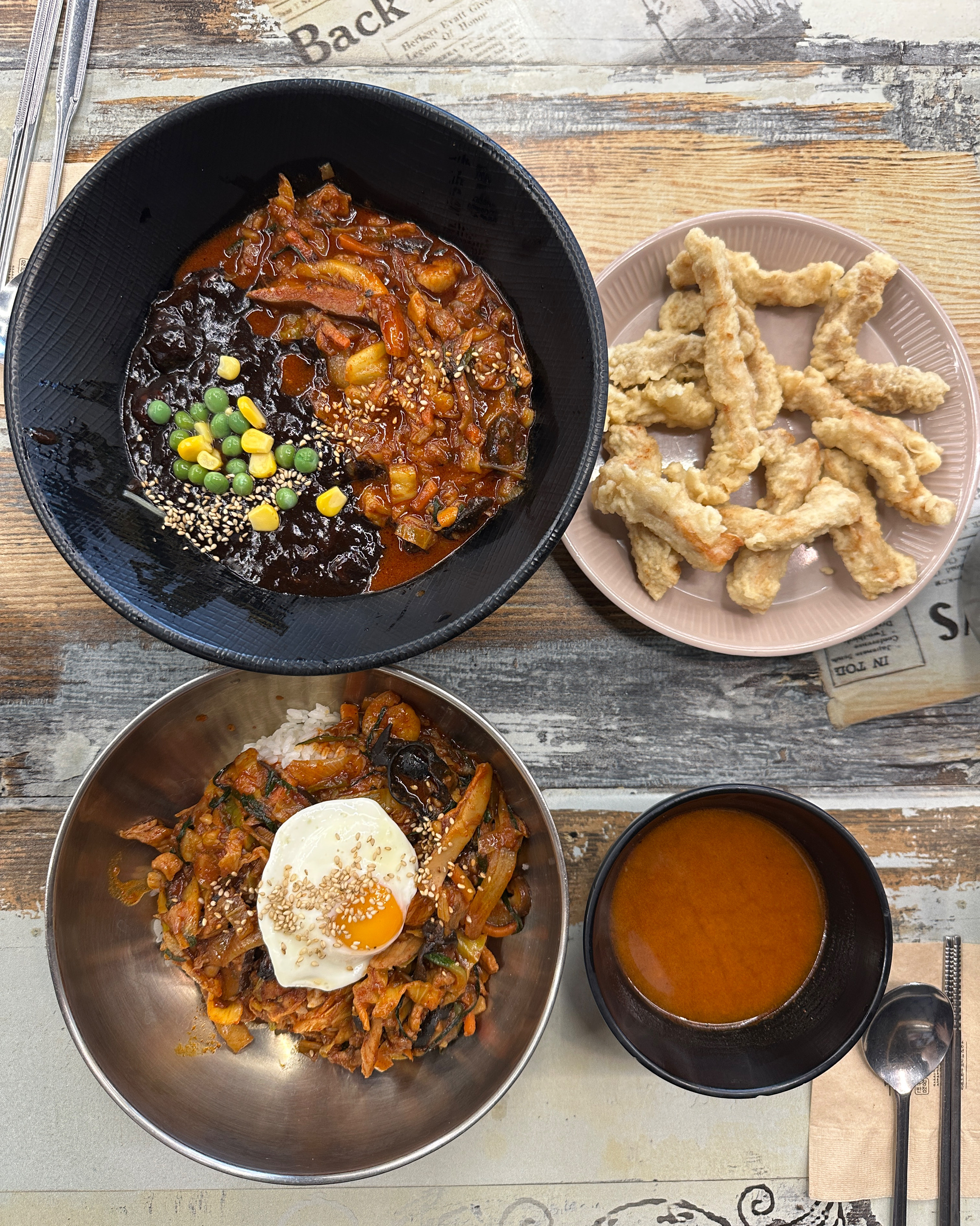 탕수육(미니) 양이 적다고 생각했는데 - 대구 맛집 유창반점