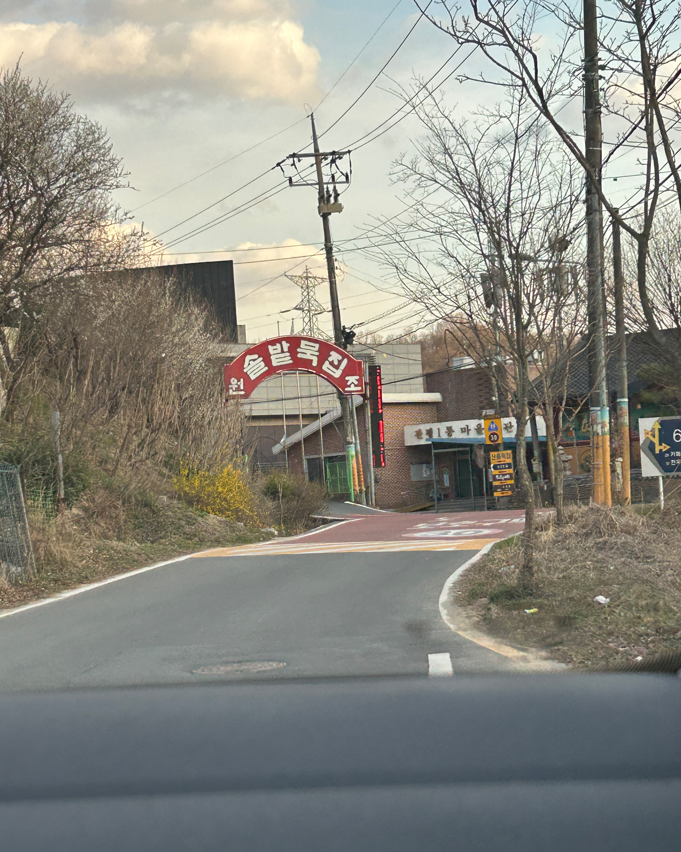 아무런 기대없이 갔습니다 - 대전 맛집 솔밭묵집