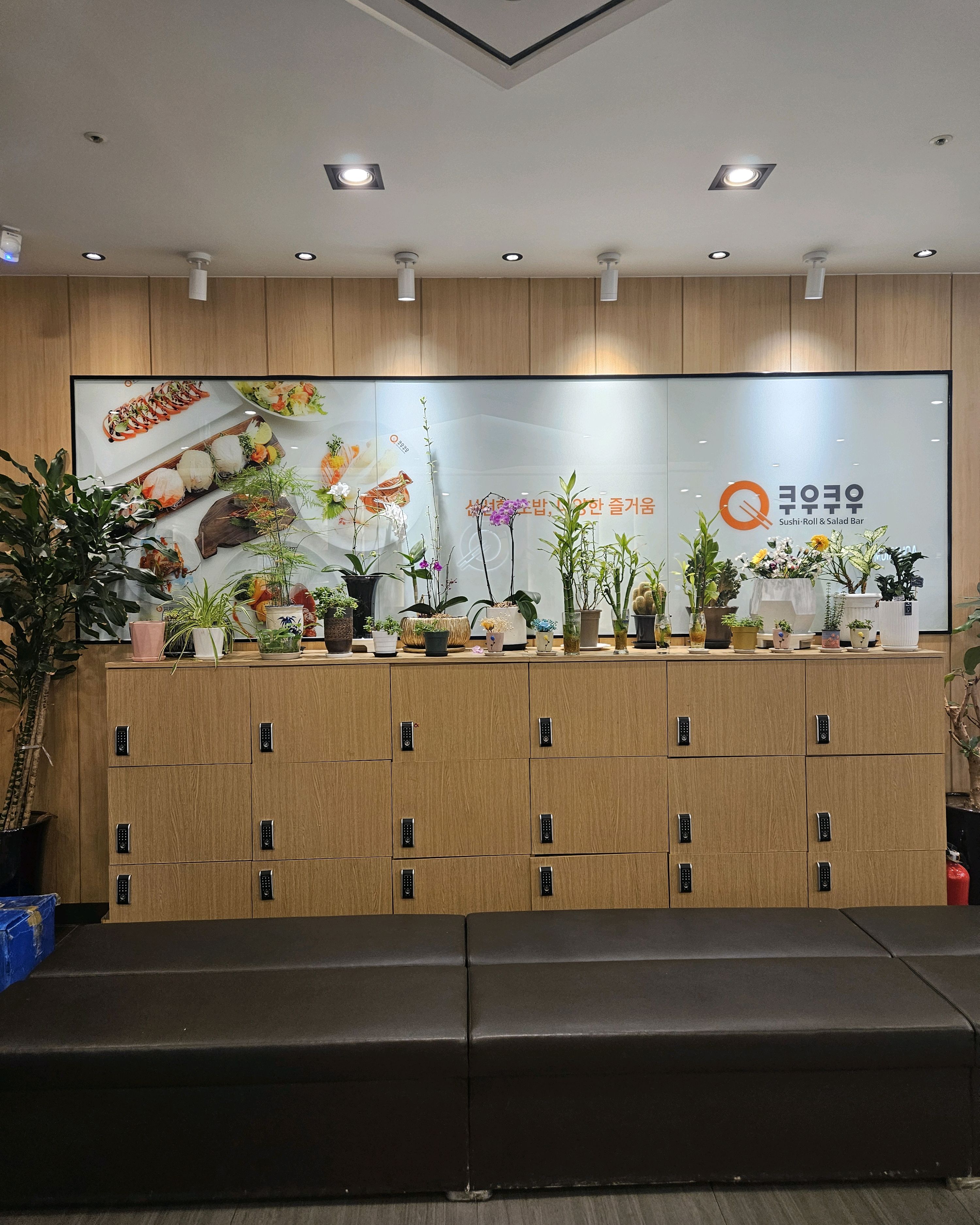 주안역 맛집 쿠우쿠우 주안역점 내돈내산 찐리뷰