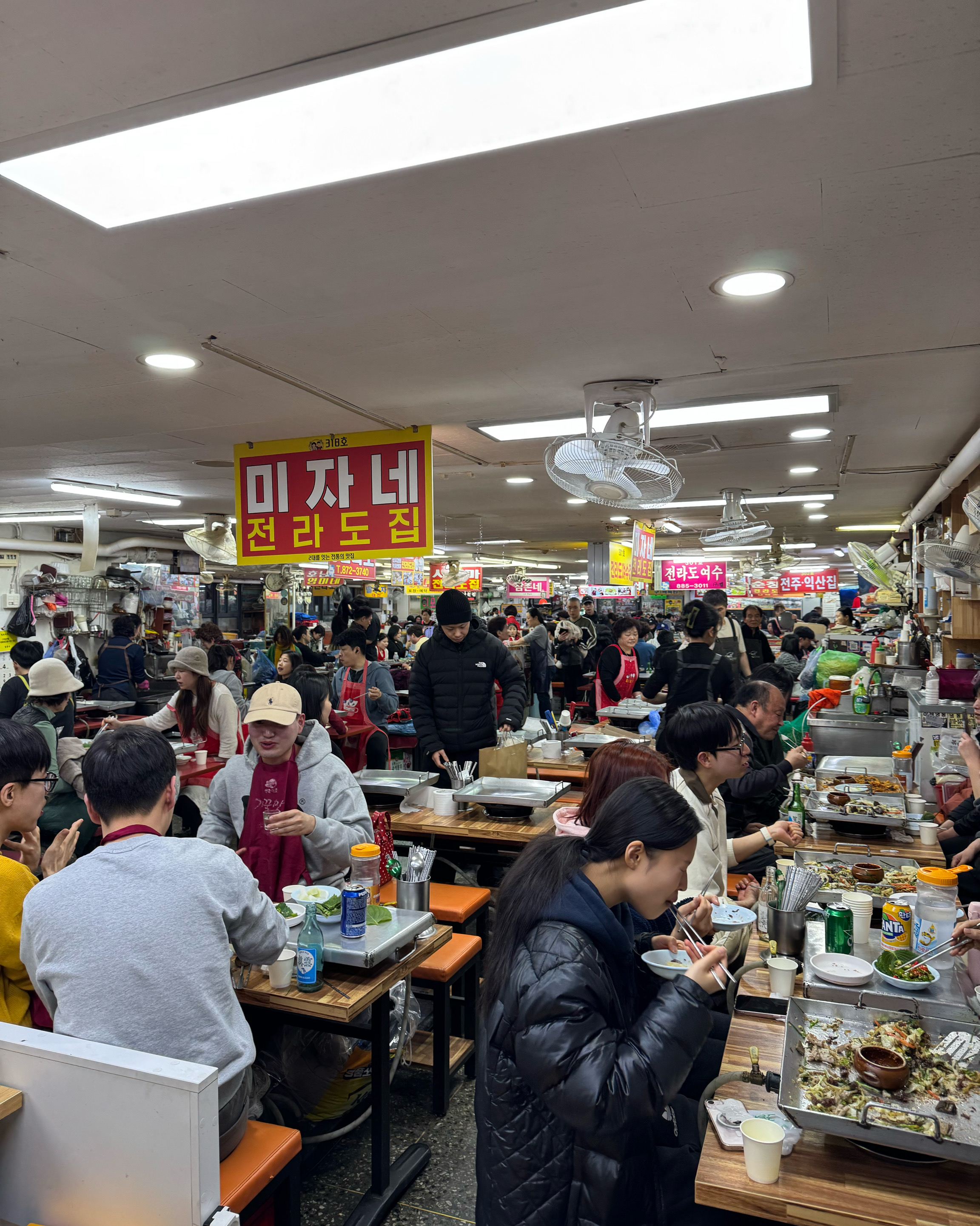 신림역 맛집 미자네 내돈내산 찐 리뷰 일기