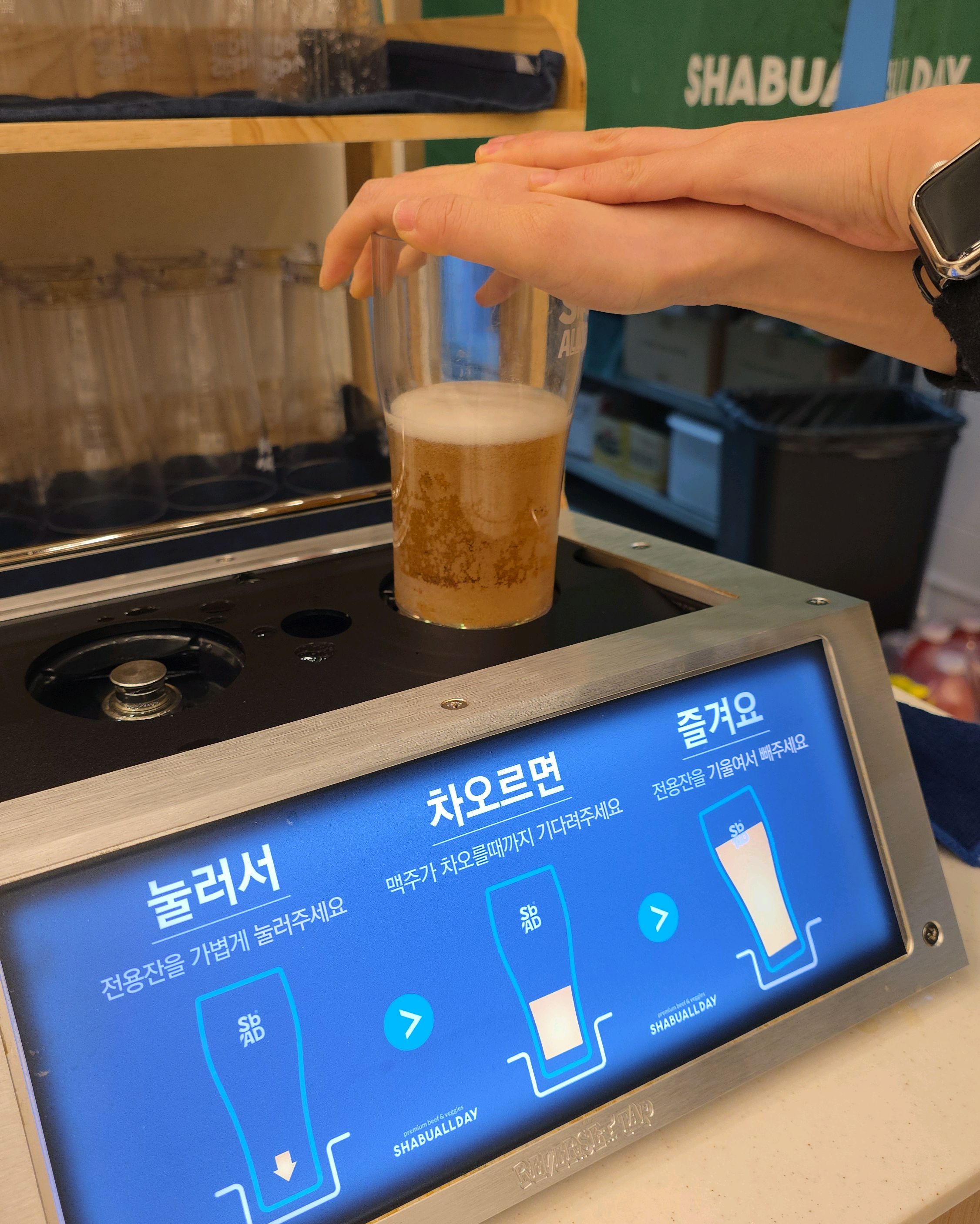 정말 마음에 쏙드는 샤브올데이 갈곶점 - 오산 갈곶동 맛집 샤브올데이 오산갈곶점