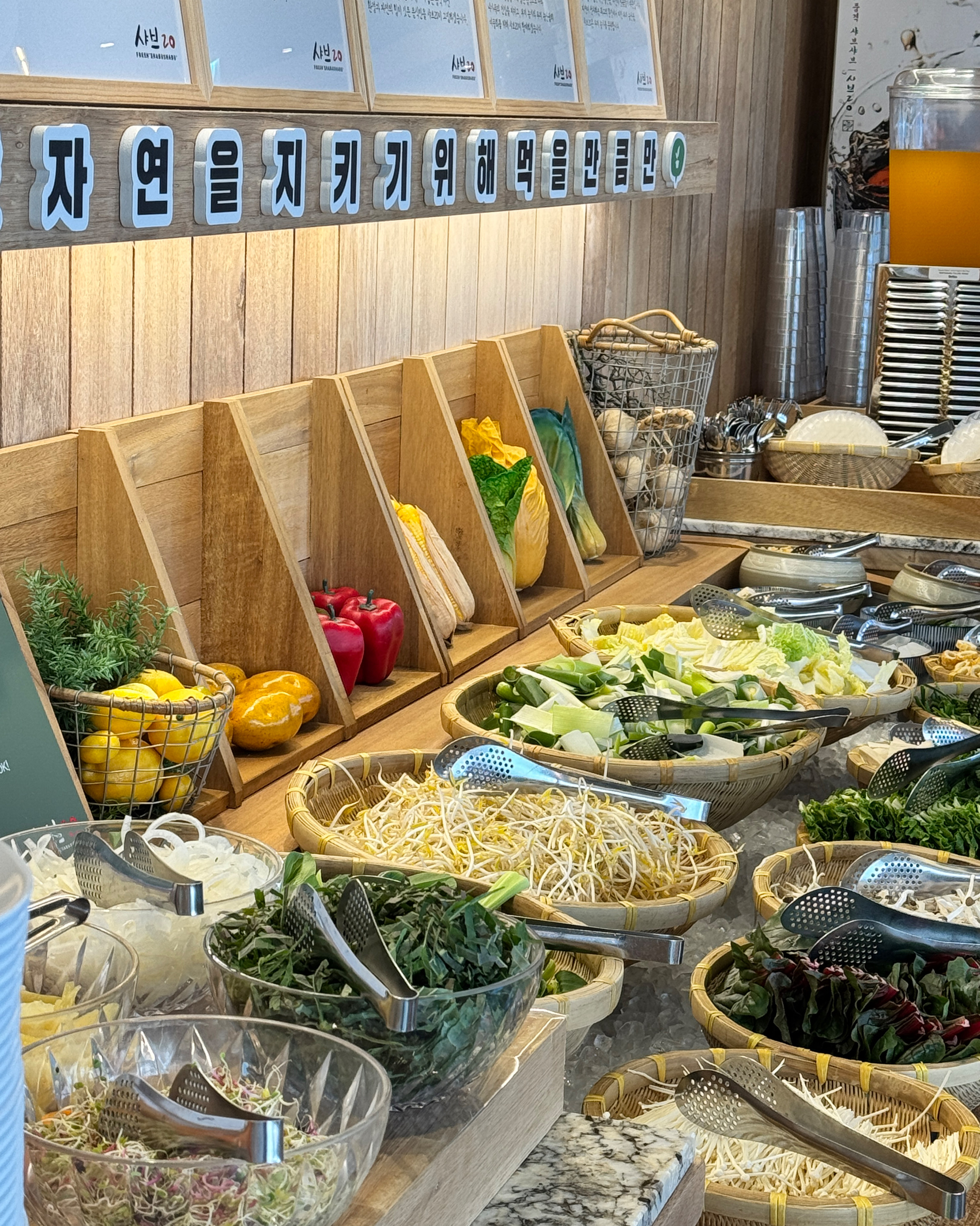 육수도 깔끔하고 맛잇어요! - 향남 맛집 샤브20 향남점