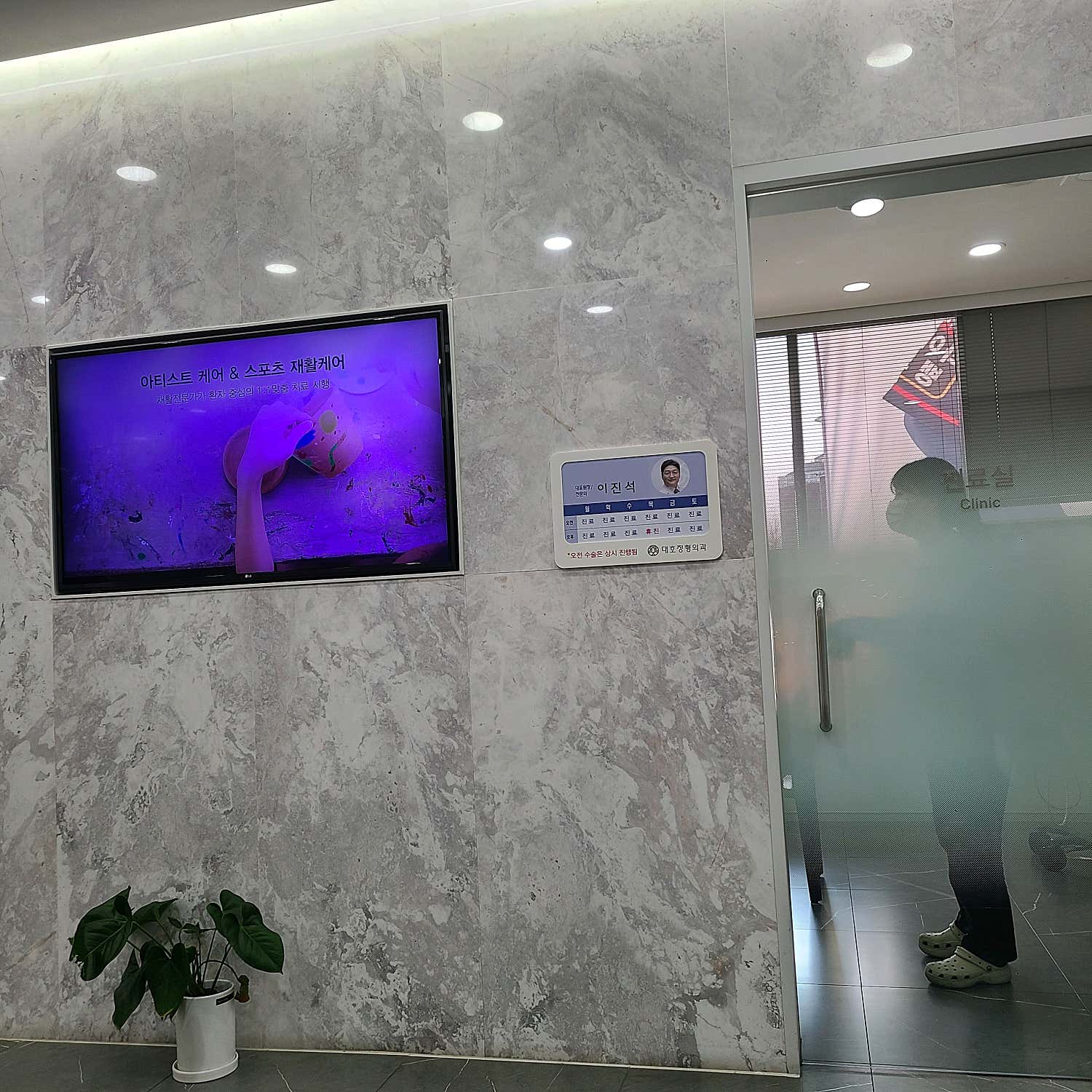 백천의료재단 이미지