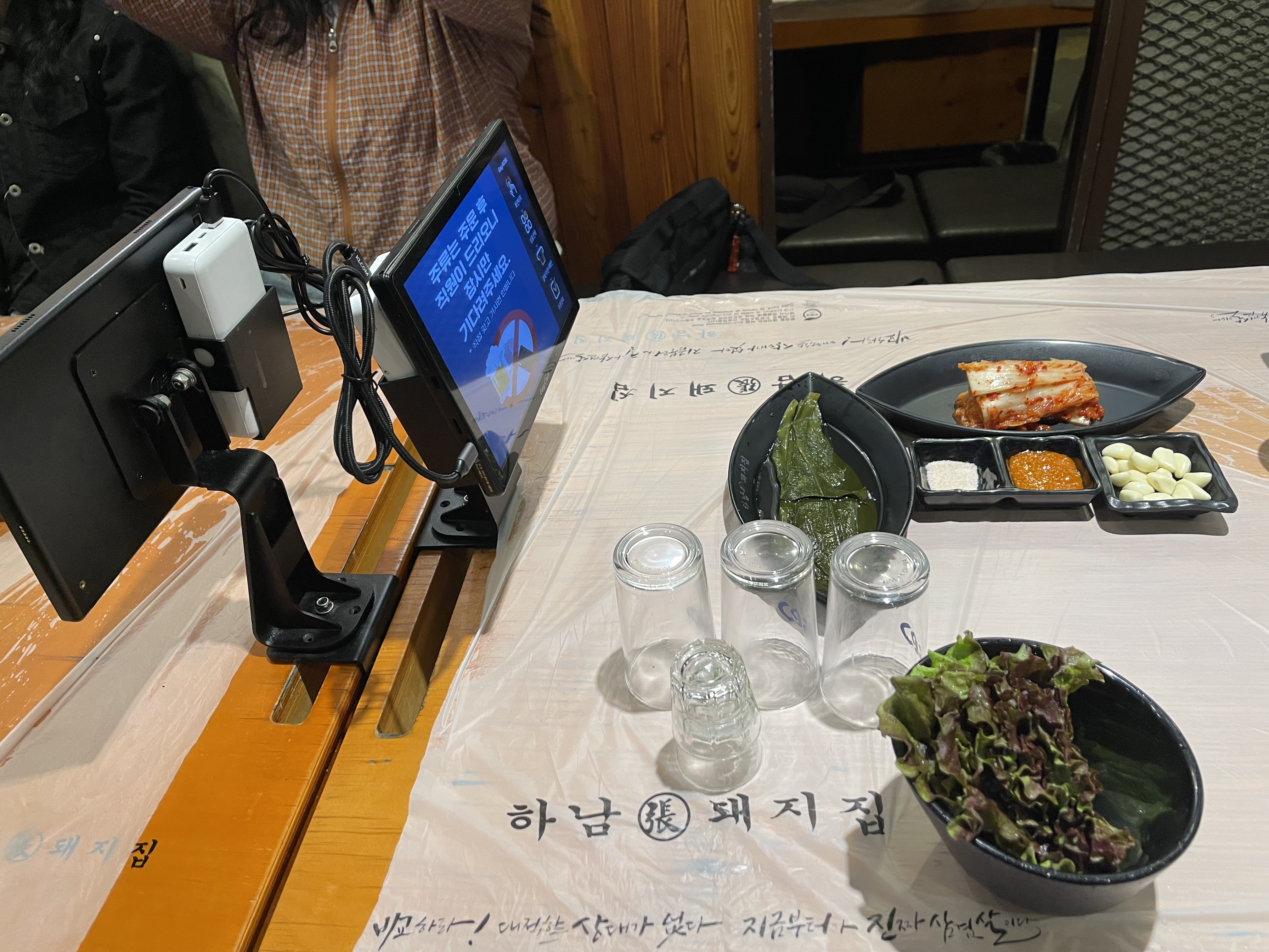 서현역 맛집 하남돼지집 분당서현점 내돈내산 최신리뷰