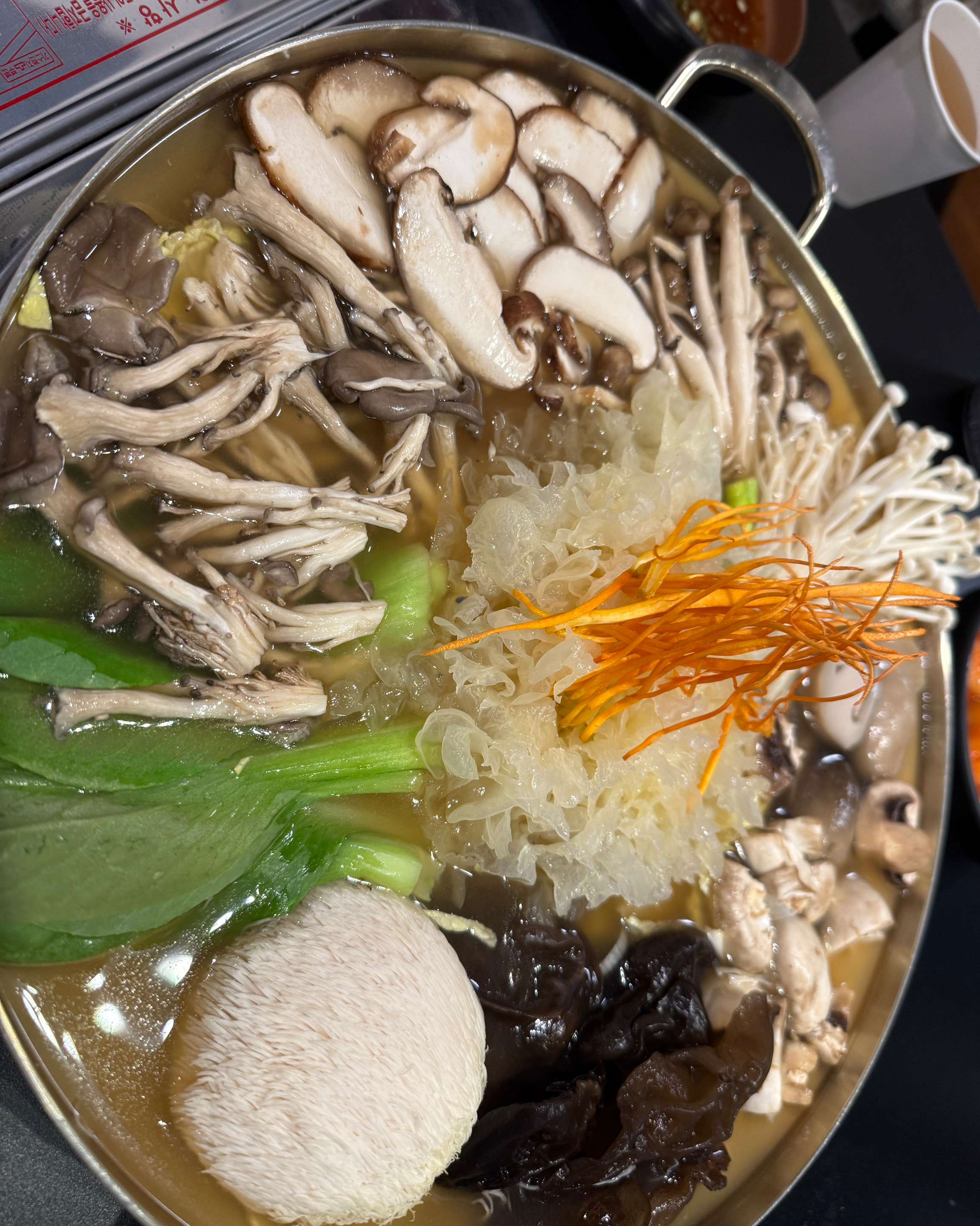 너무 맛있고 좋았어요 - 천호동 맛집 금버섯식당 천호본점