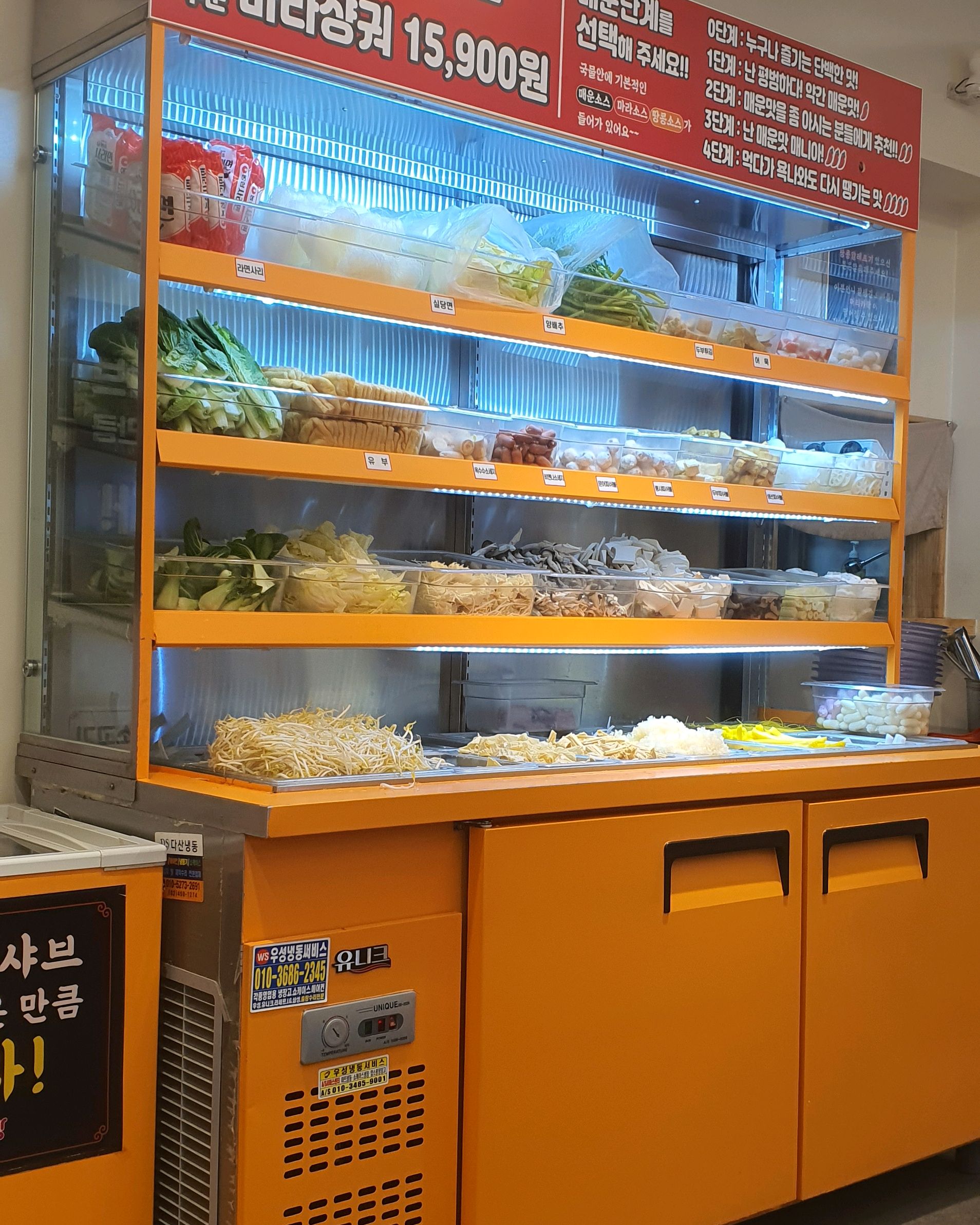 맛사서 배달시켜먹다가 매장서 포장하는게 두번째네요. 배달보다 포장이 양이 더푸짐해요 - 천호동 맛집 춘리마라탕 천호점