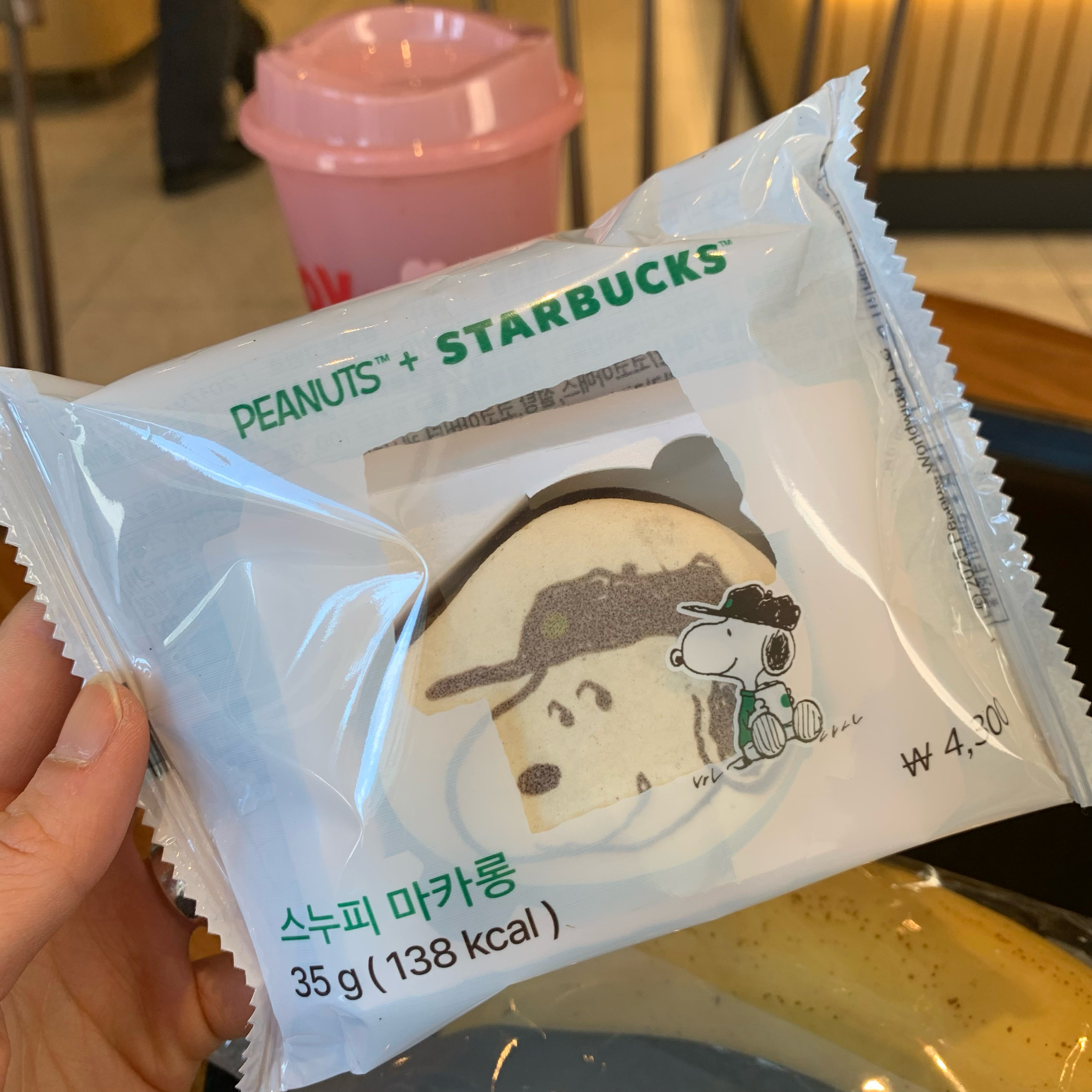 미금역 맛집 스타벅스 미금역2001아울렛점 내돈내산 방문리뷰