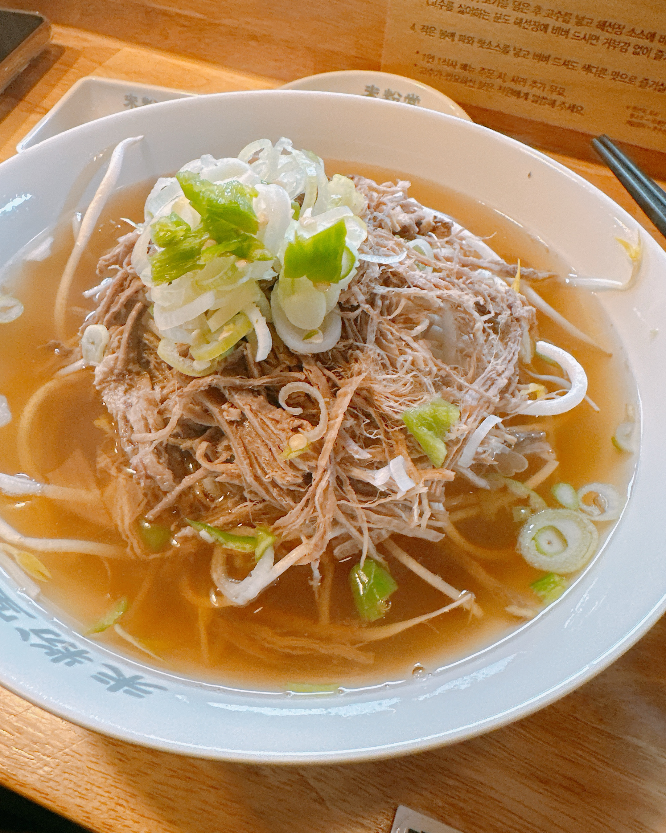 쌀국수 맛있어요. 조용히 먹어야 하는곳이에요! 혼밥 추천합니다~!! - 문정역 맛집 미분당 문정점