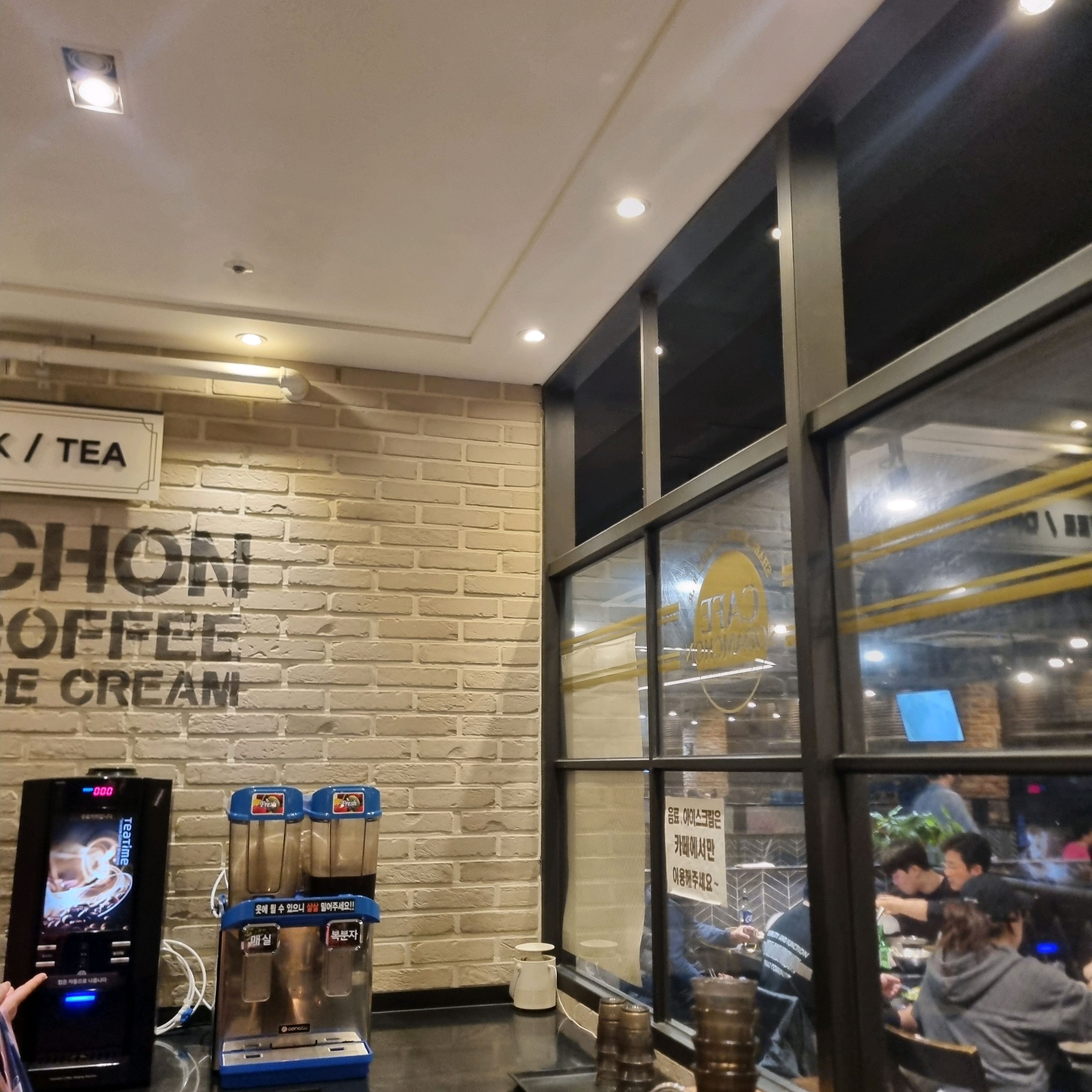 대기자많은걸 보면 - 수유 맛집 소담촌 수유점