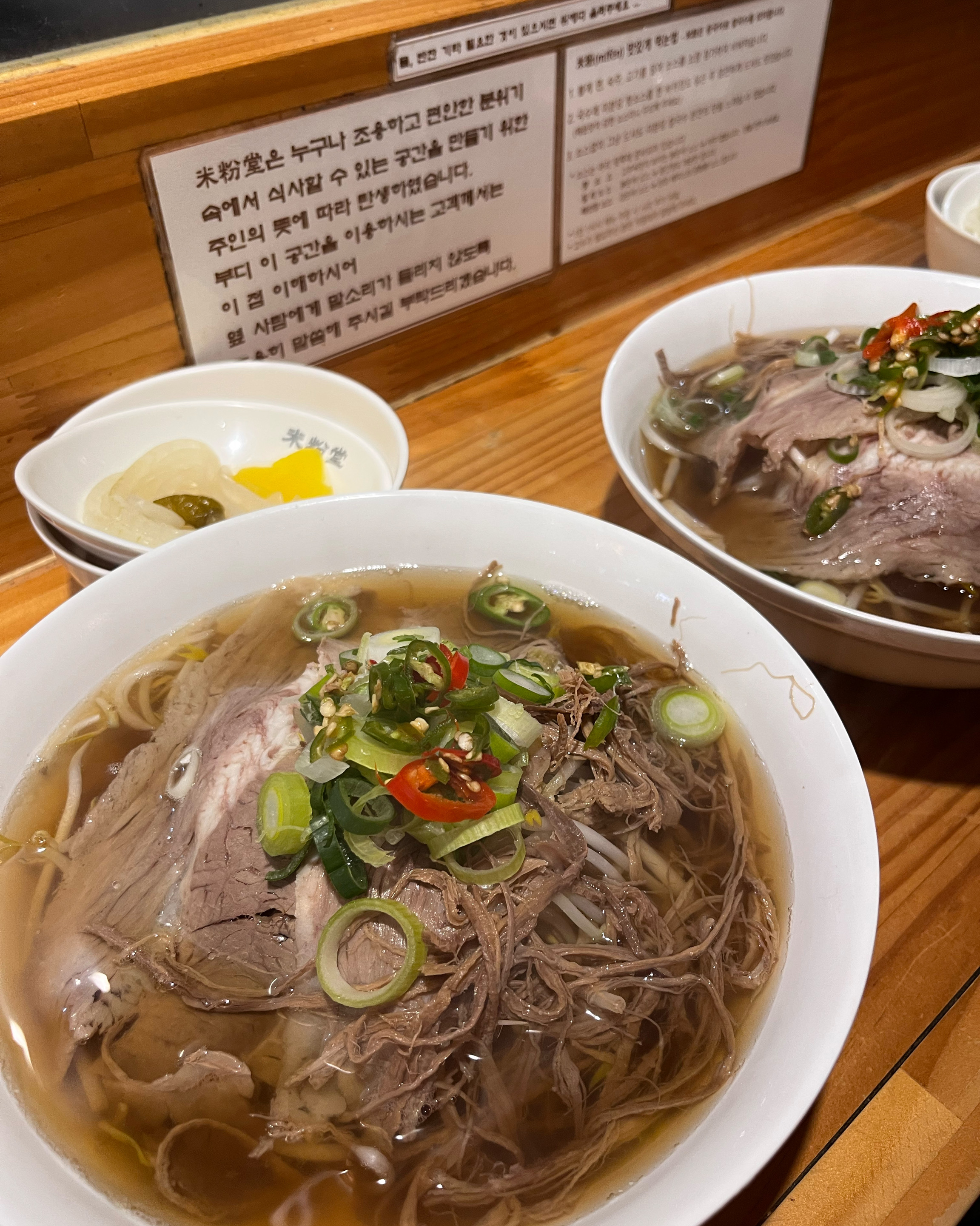 맛있는데 면도 리필 가능해서 자주 좋아하는 곳! - 신논현역 맛집 미분당 강남점