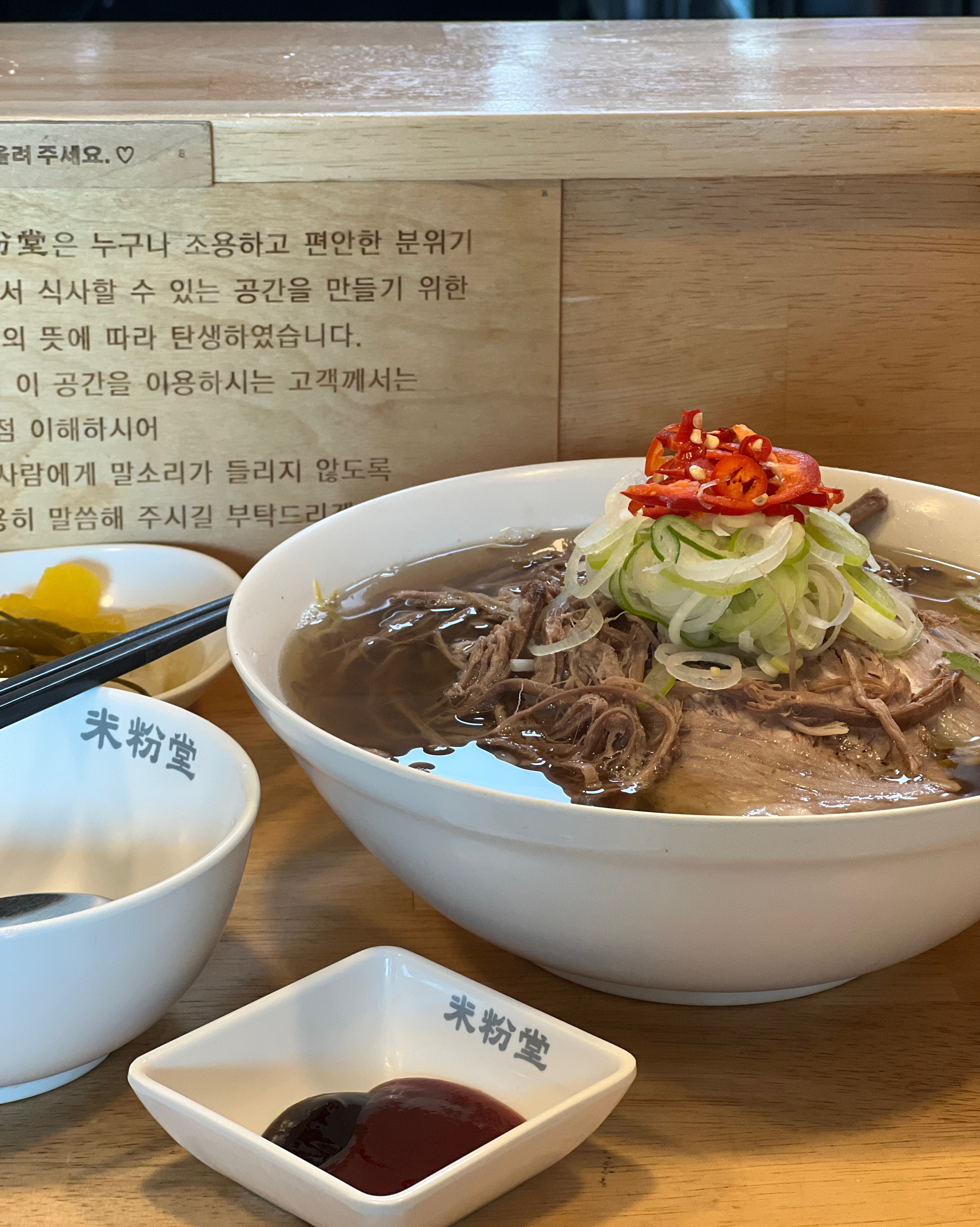 소울푸드 입니다!! 항상 한결같은 맛과 양 너무너무 좋아요! 오늘은 첨으로 오른쪽 자리에