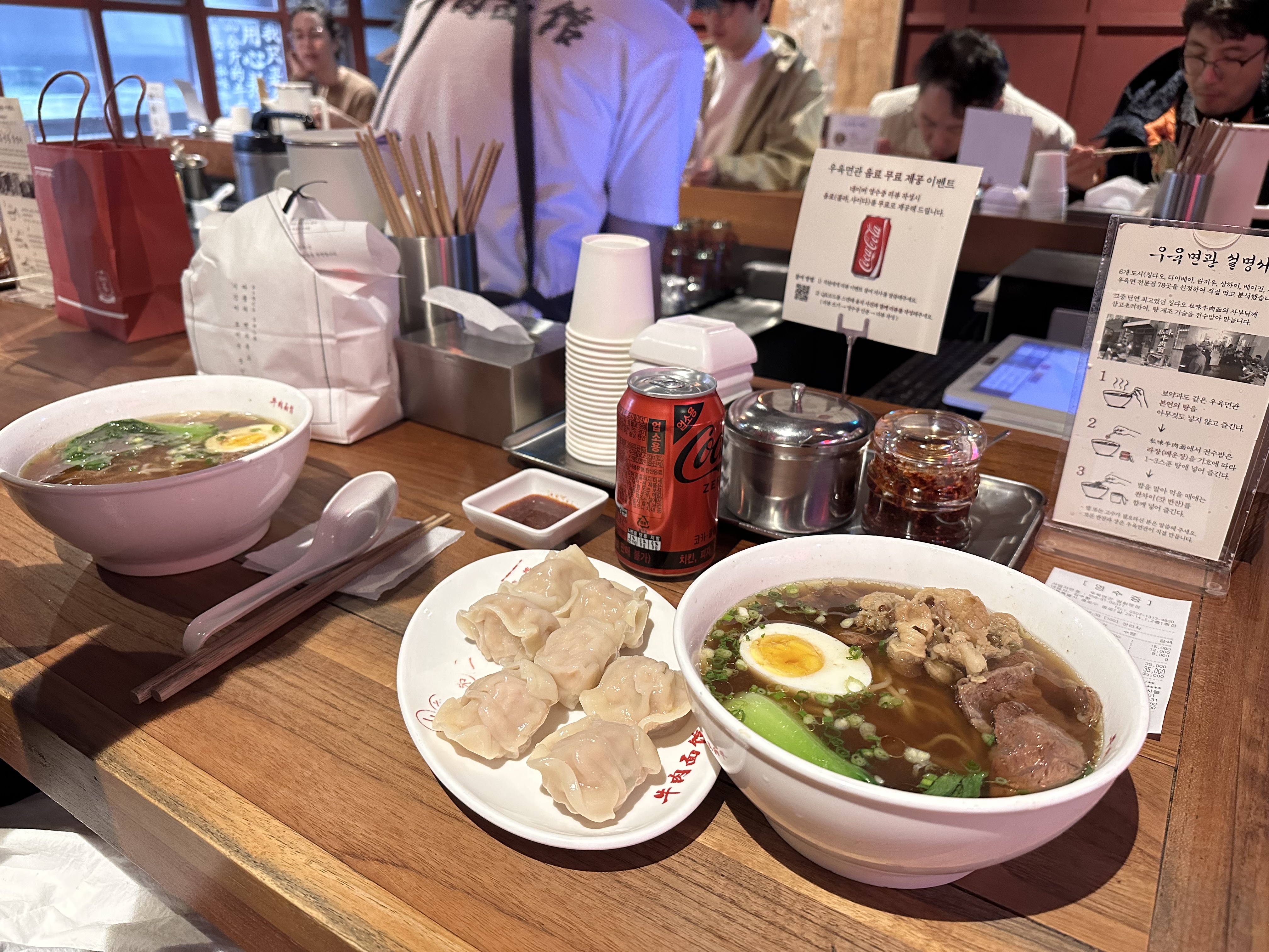 [광화문 맛집 진중 우육면관 광화문] 직접 가본 로컬 리뷰