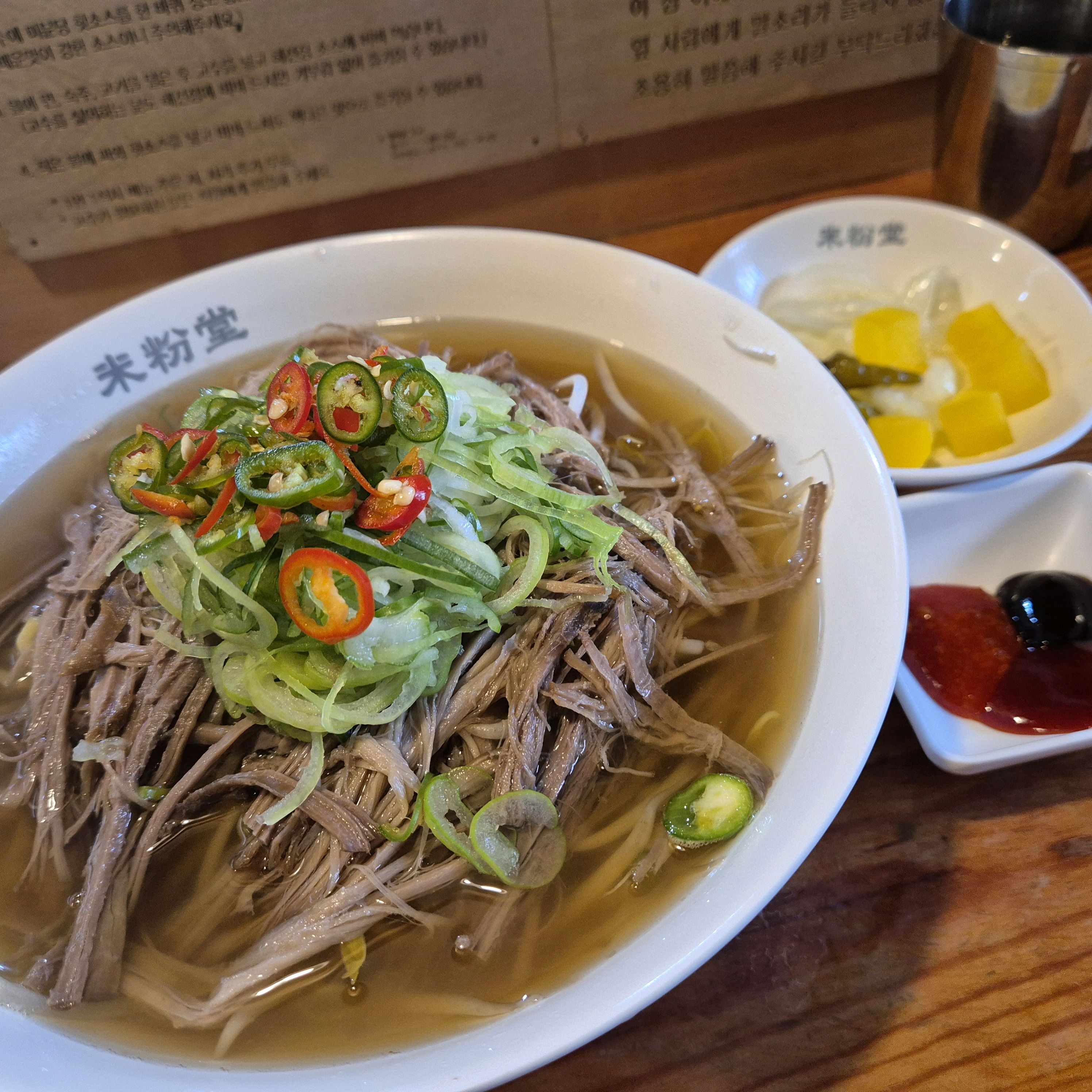 오픈했을때 부터 단골입니다. - 신촌역 맛집 미분당 신촌본점