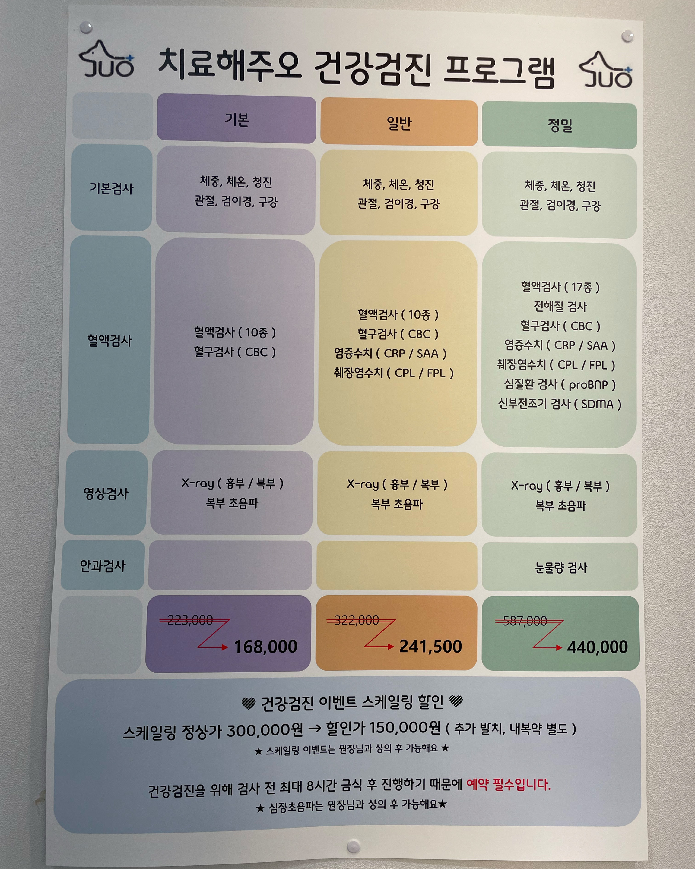 리뷰 사진 1