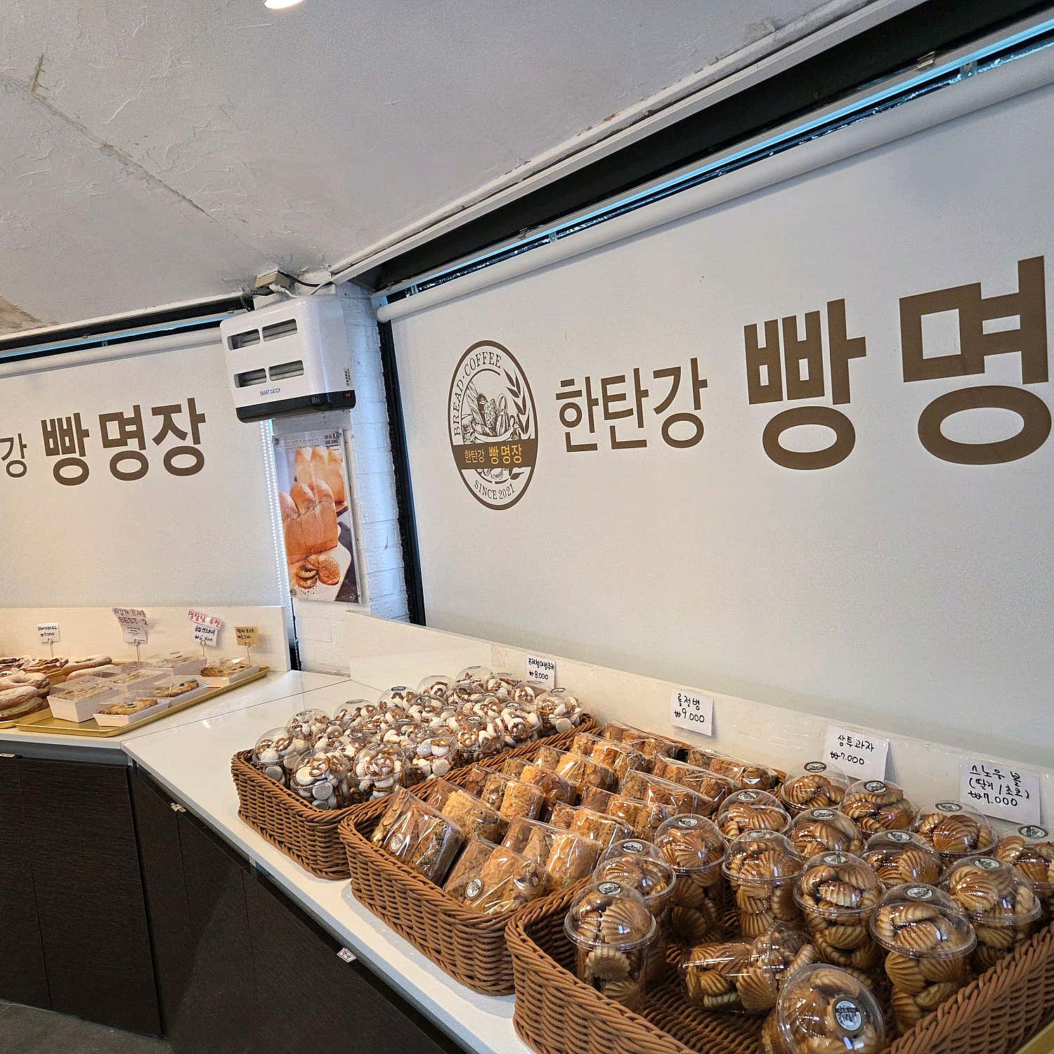 먹음직스러운 빵 클로즈업