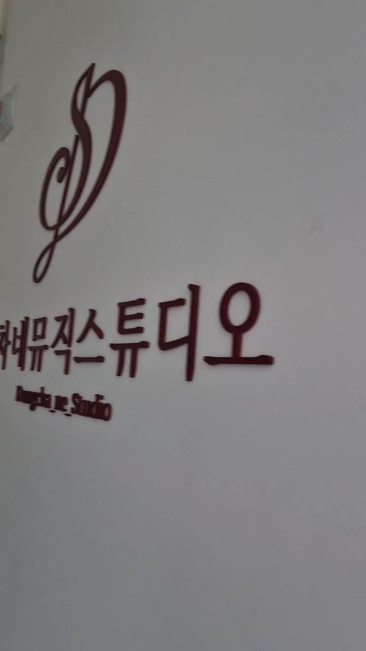 2번째 스튜디오 사진