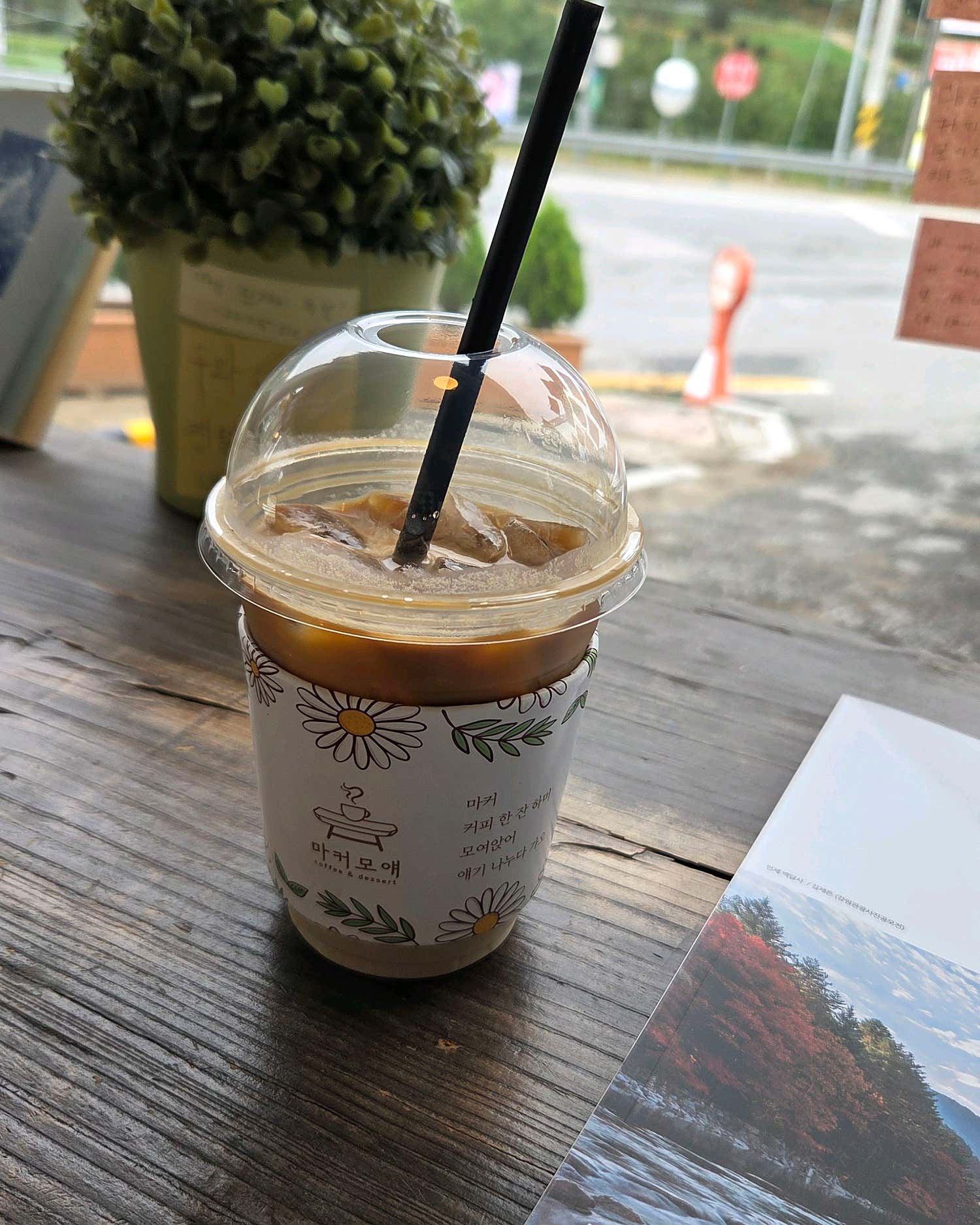 카페마커모얘 커피 쿠키