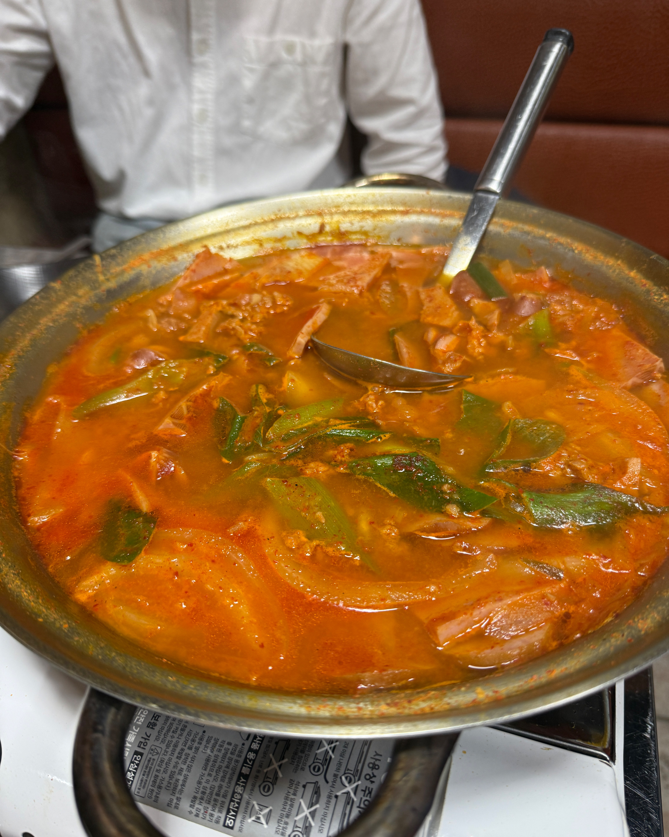 꽃순이포차
