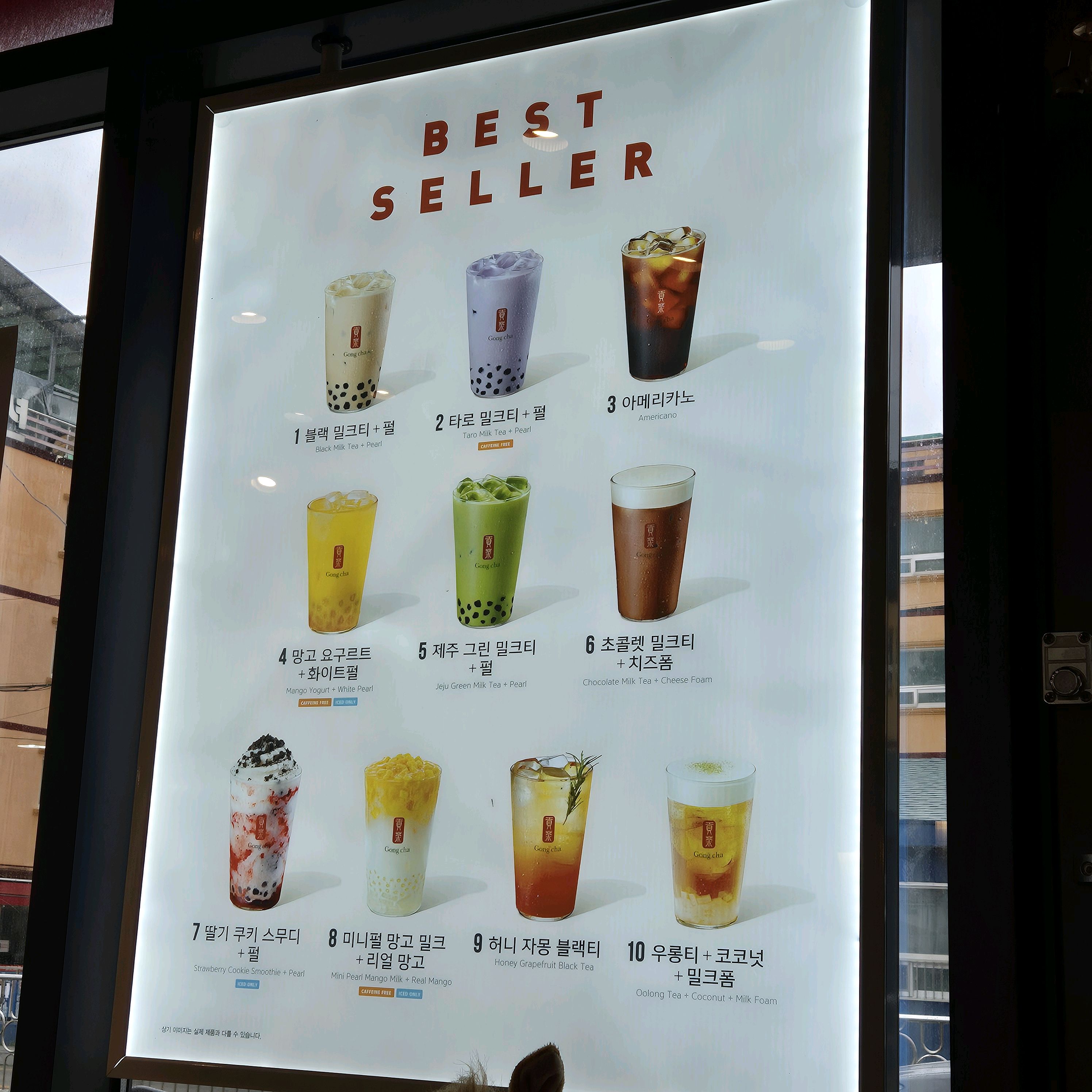 공차 속초아이파크점