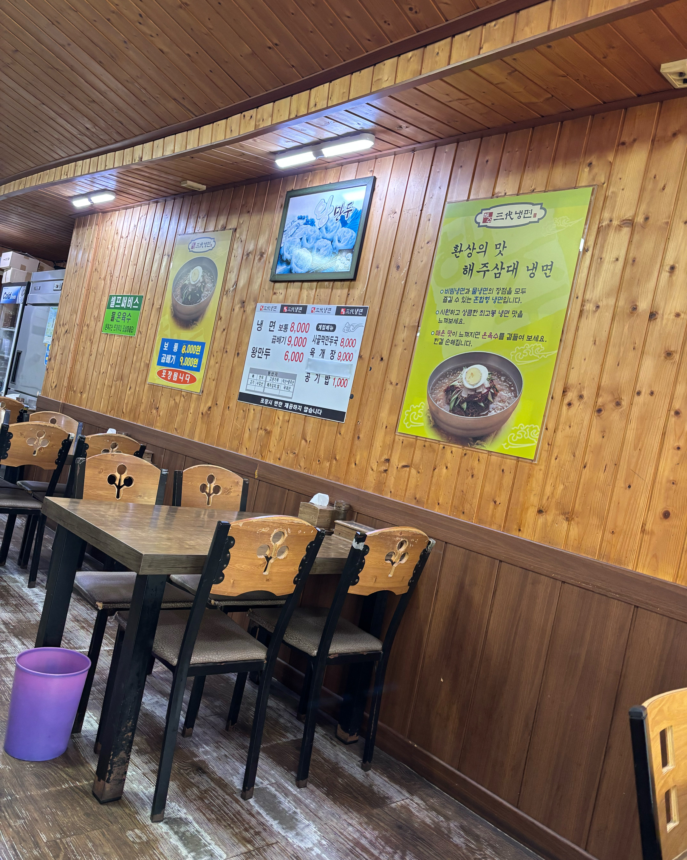 깔끔한 그릇에 담긴 비빔냉면.