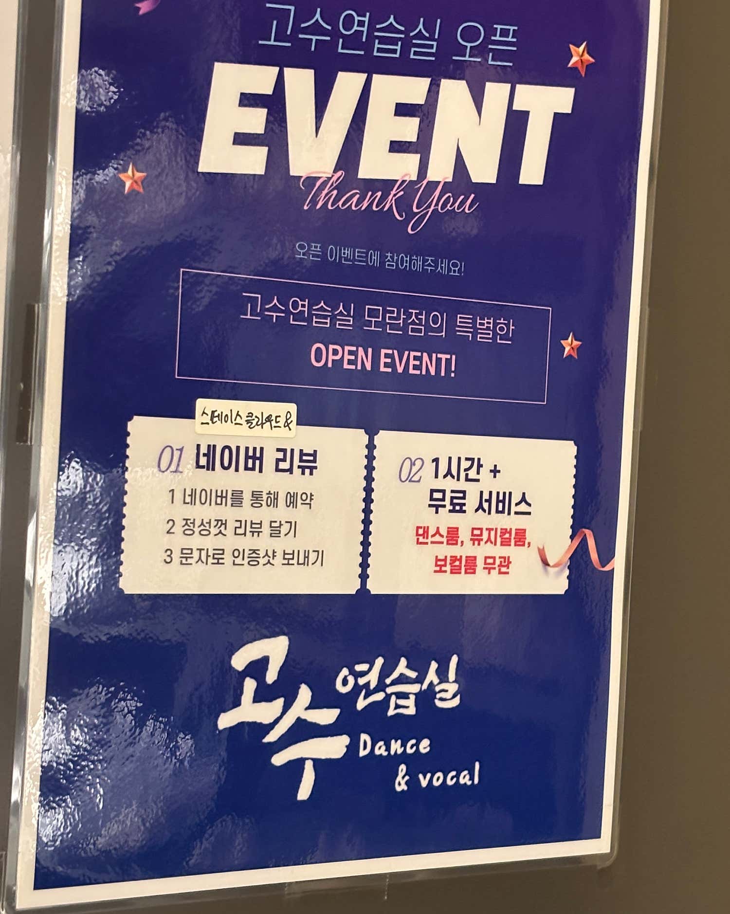 2번째 스튜디오 사진