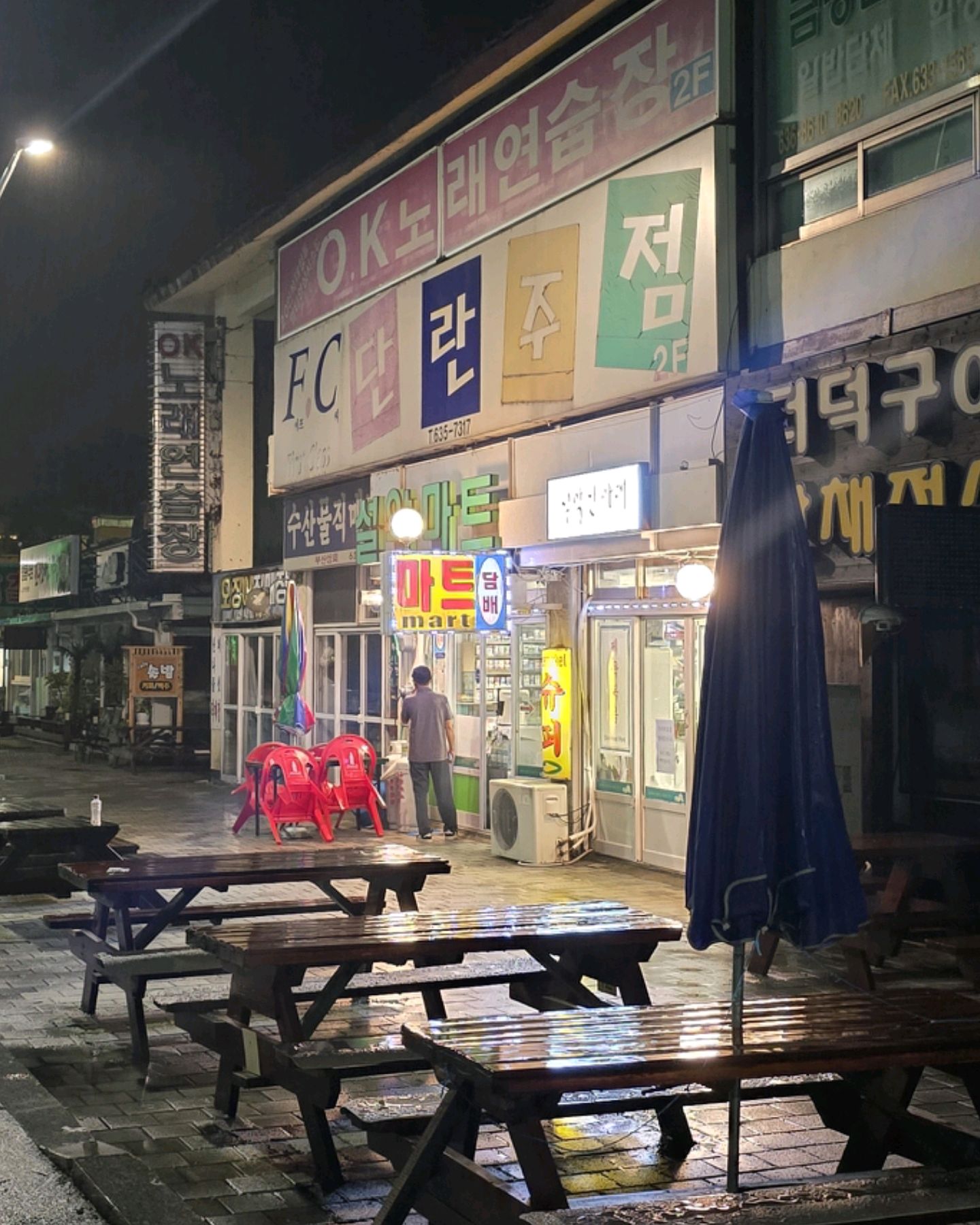 설악산아래 7