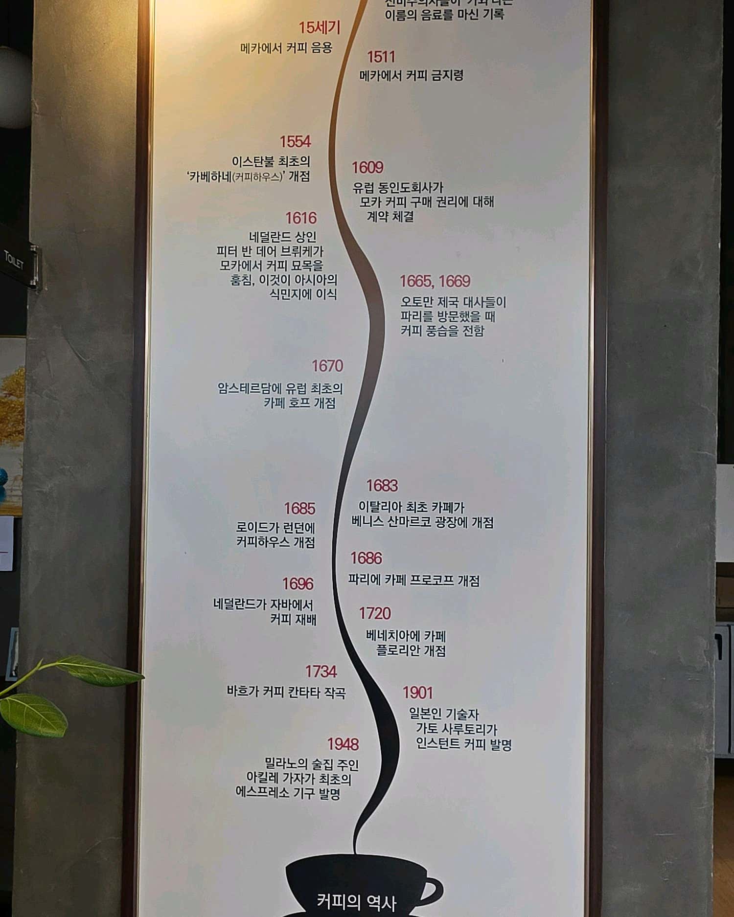 엘쏘울에스프레소 옥천 다양한 좌석