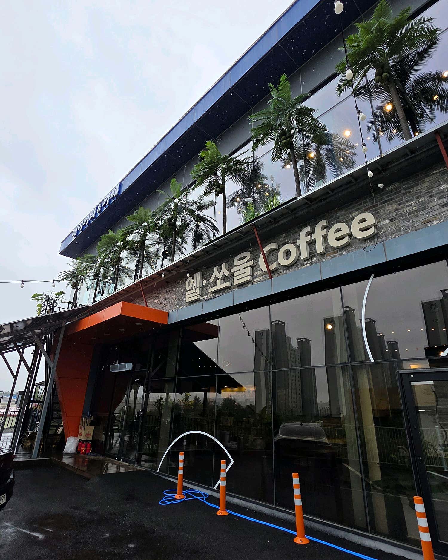 엘쏘울에스프레소 옥천 2층 공간