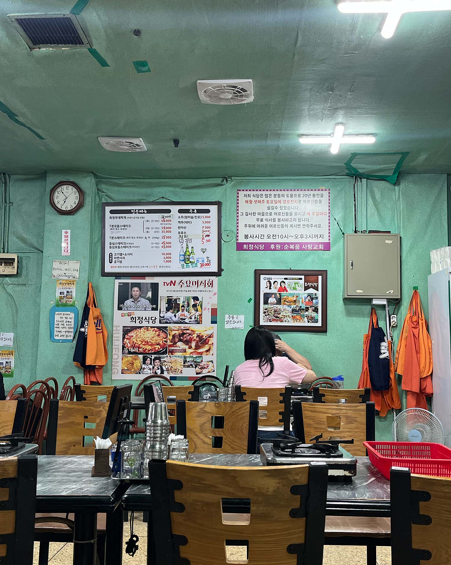 희정식당 내부 분위기