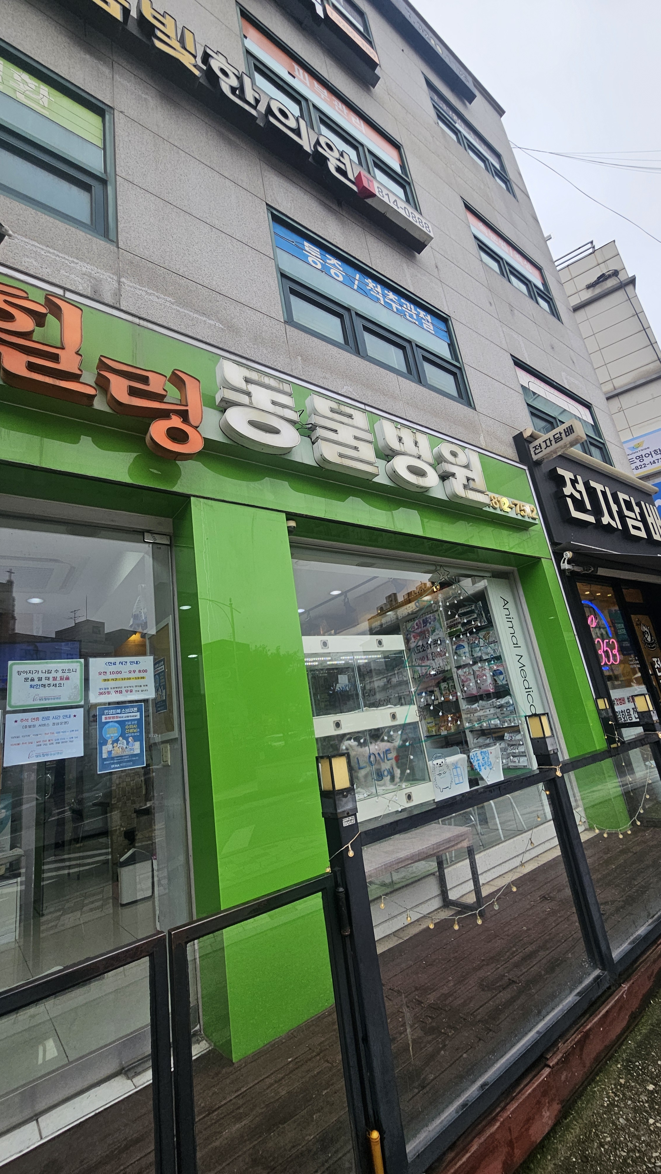 리뷰 사진 1