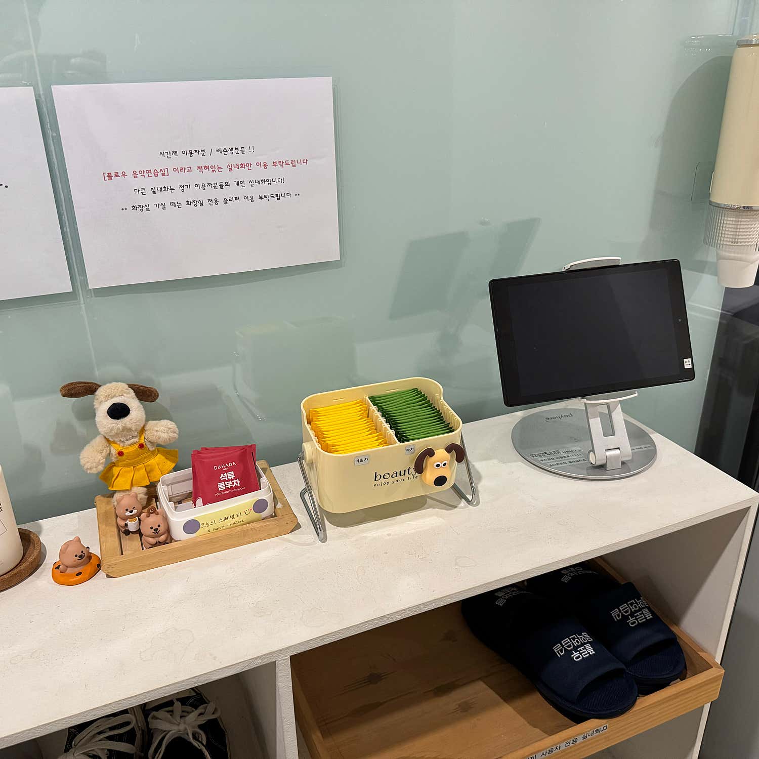 2번째 스튜디오 사진