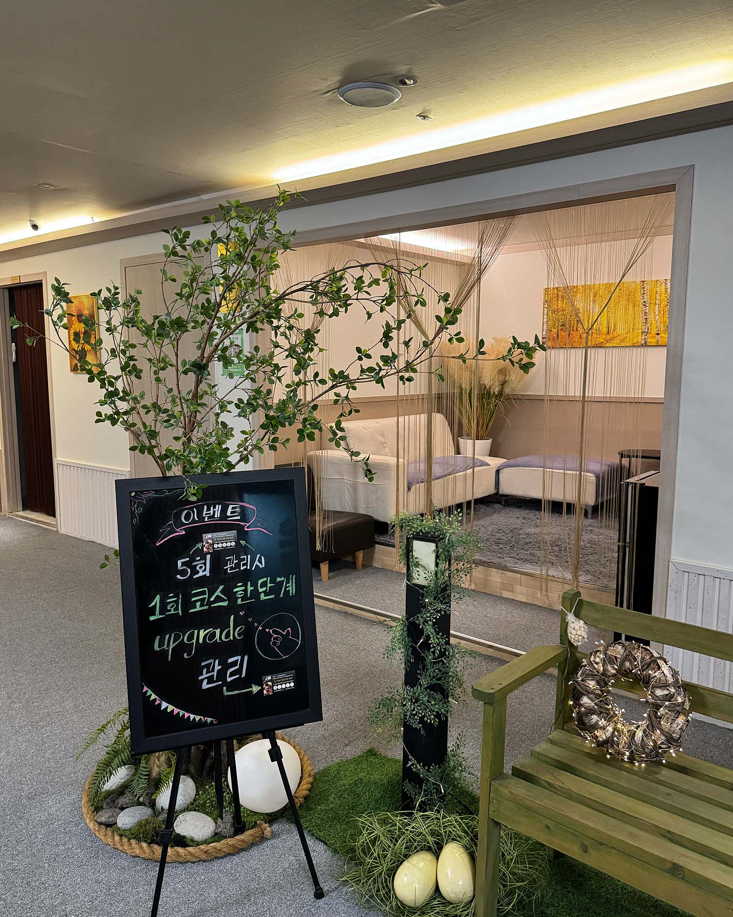 황금성베트남테라피 (인천터미널역) 매장 사진 10
