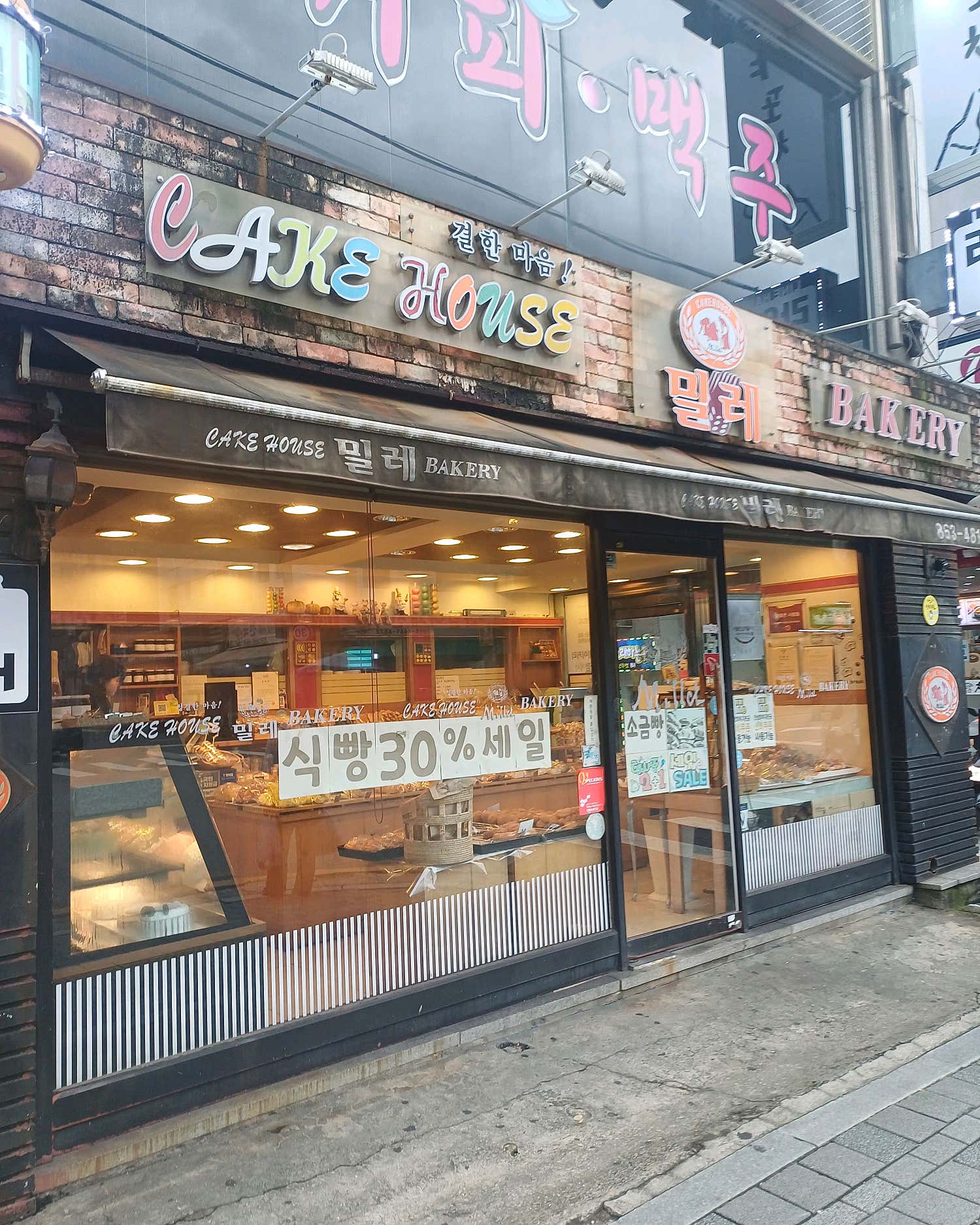 케이크하우스 밀레의 시그니처 음료 또는 디저트 클로즈업